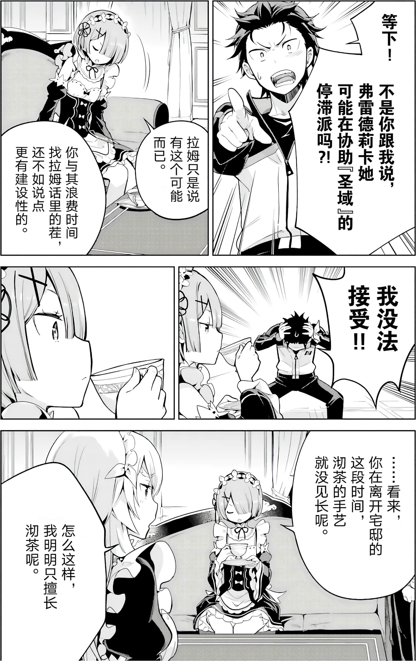 Page 146