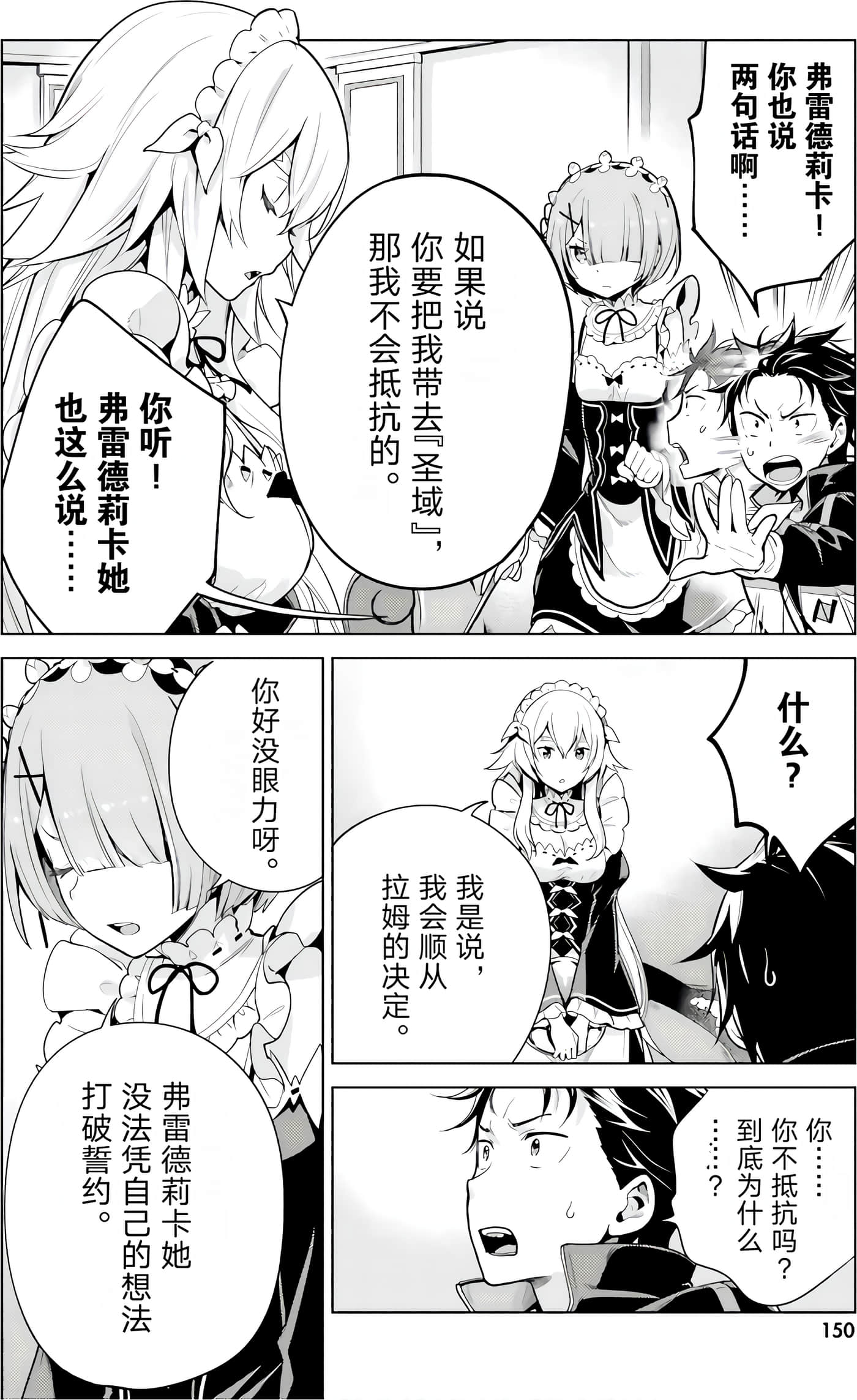 Page 152