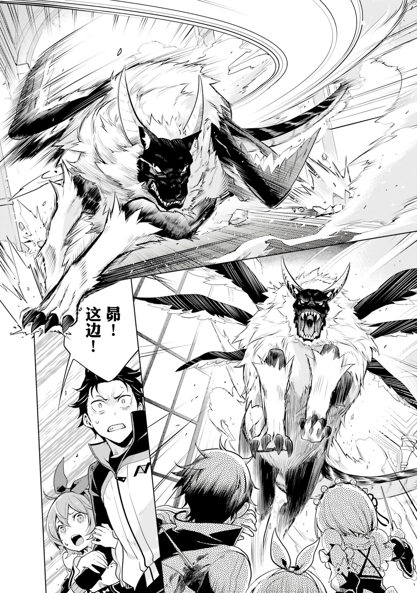 Page 52