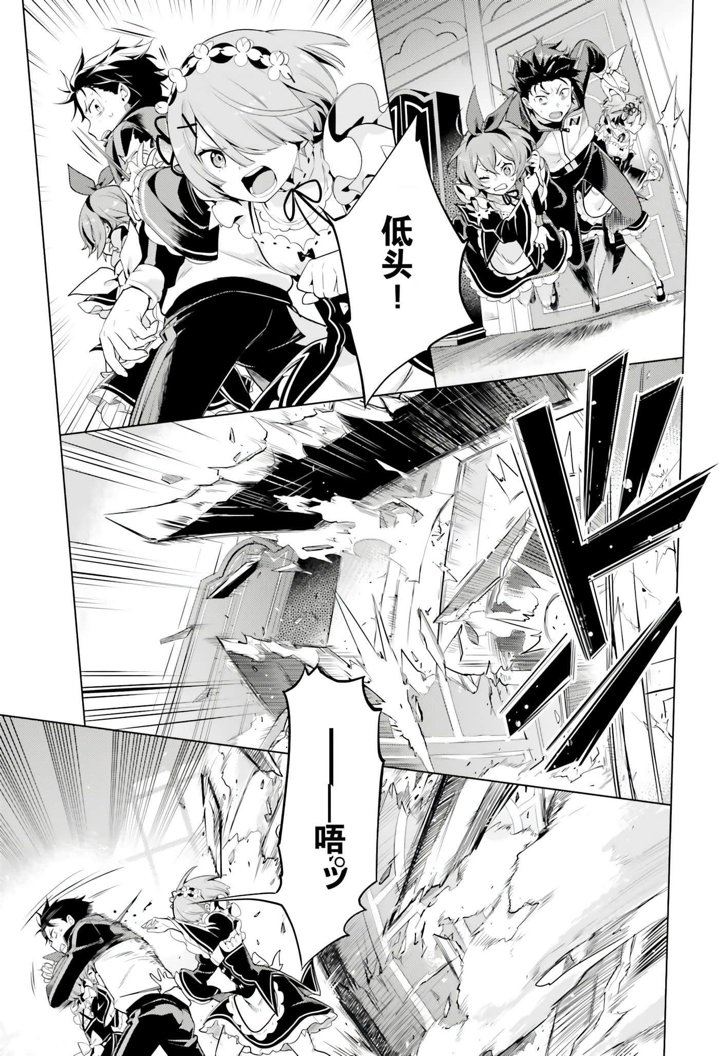 Page 53
