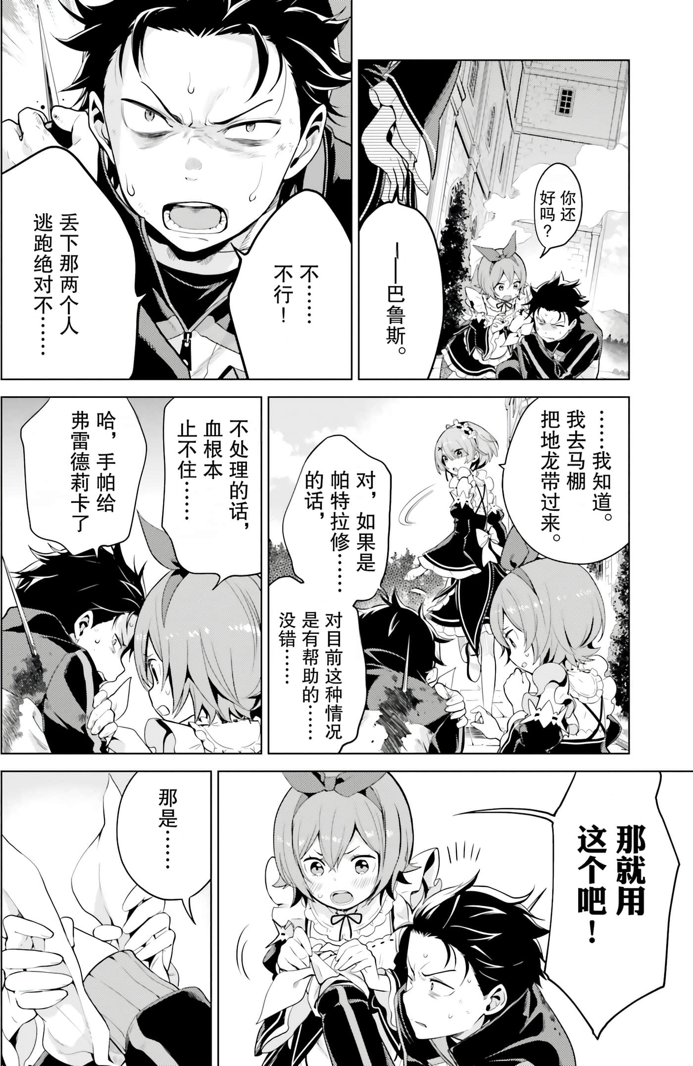 Page 56