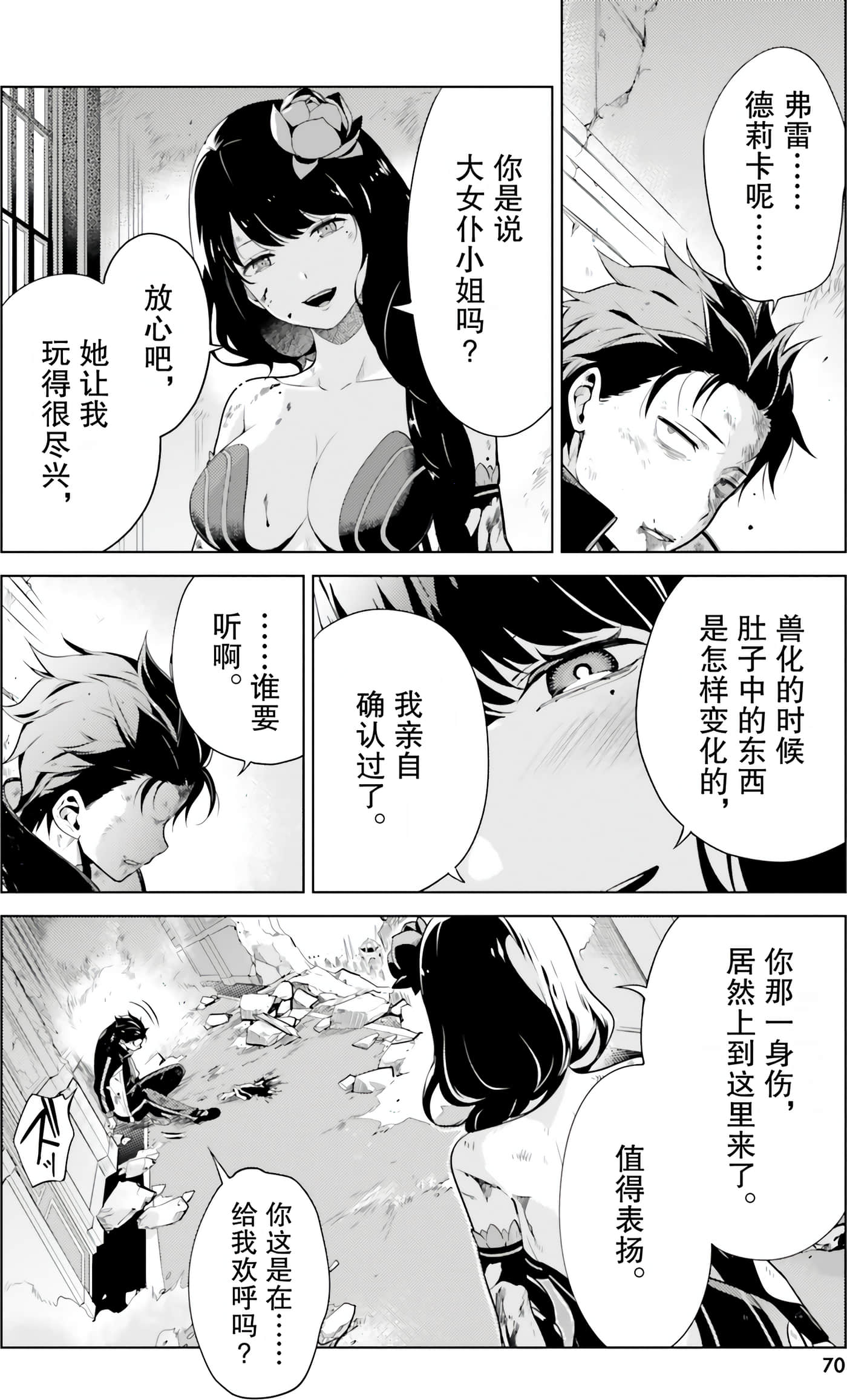 Page 72