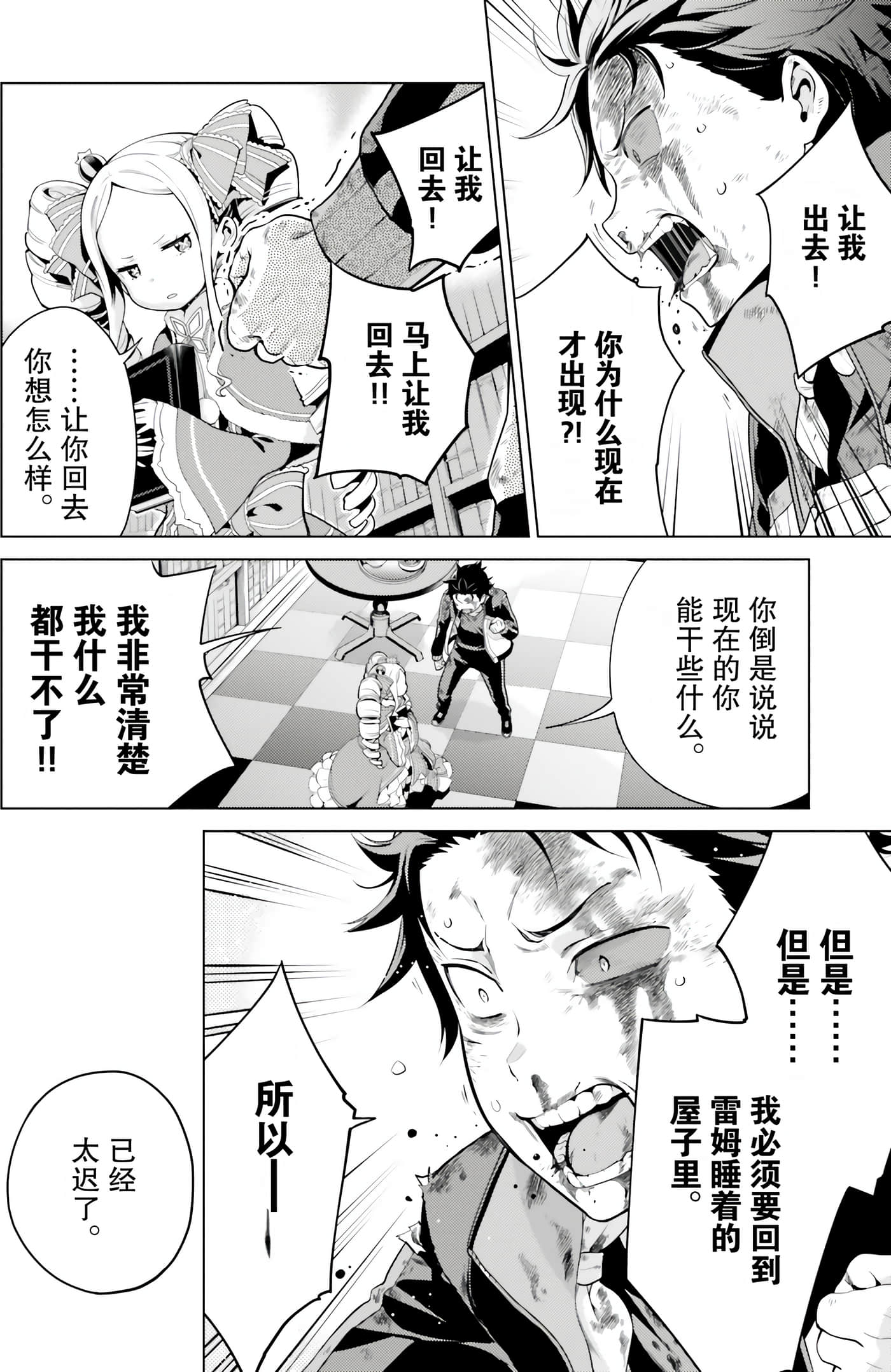 Page 82
