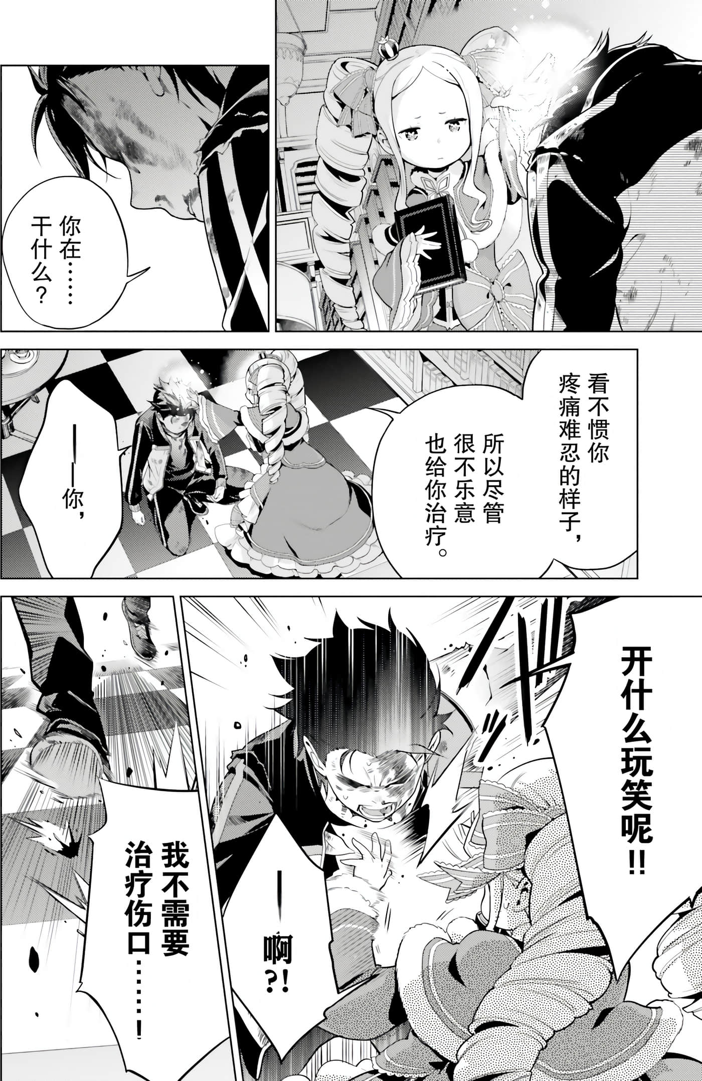 Page 84
