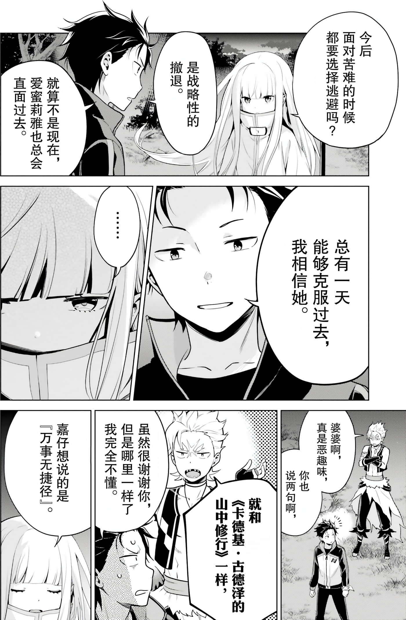 Page 119