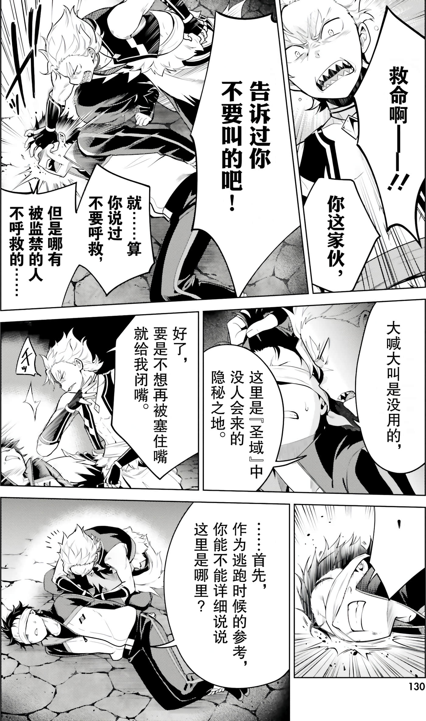 Page 131