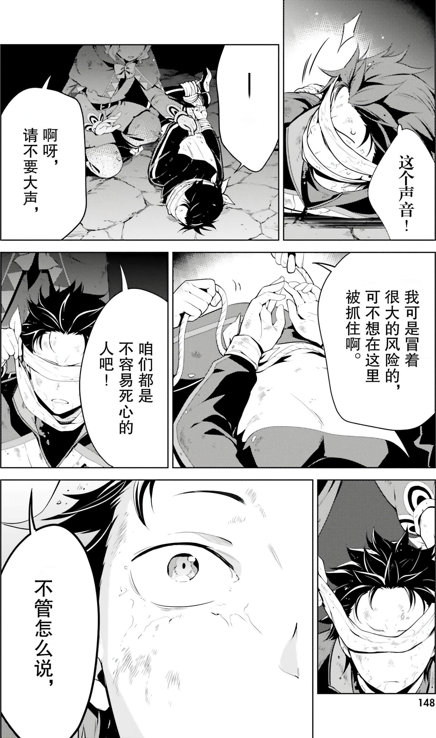 Page 149