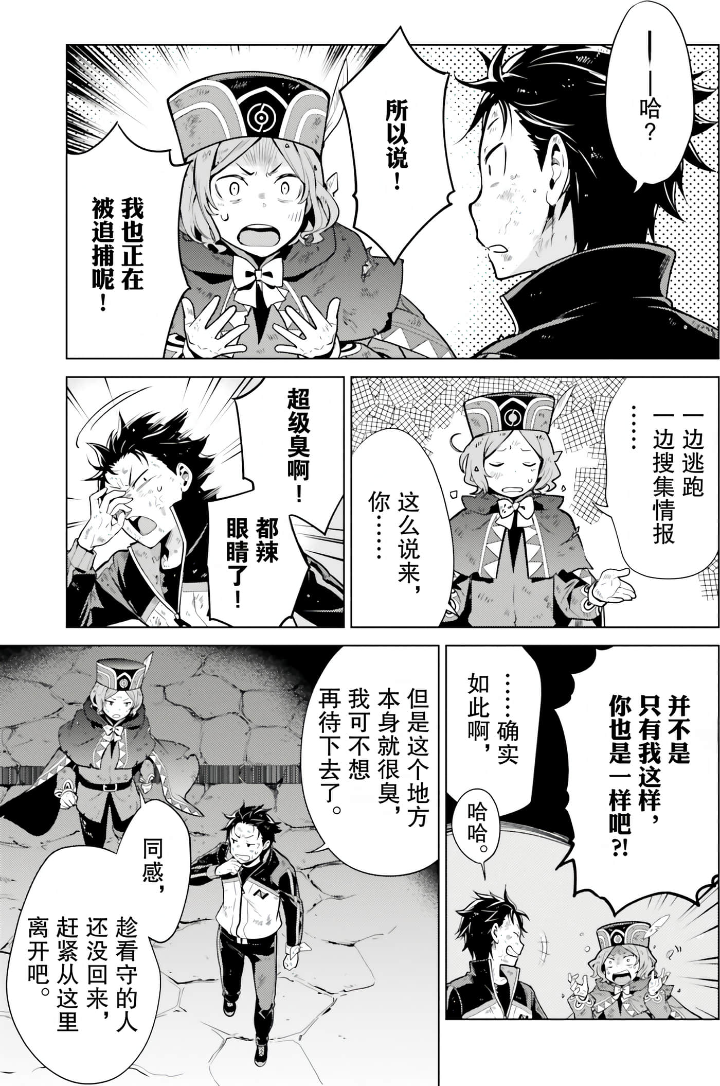 Page 154
