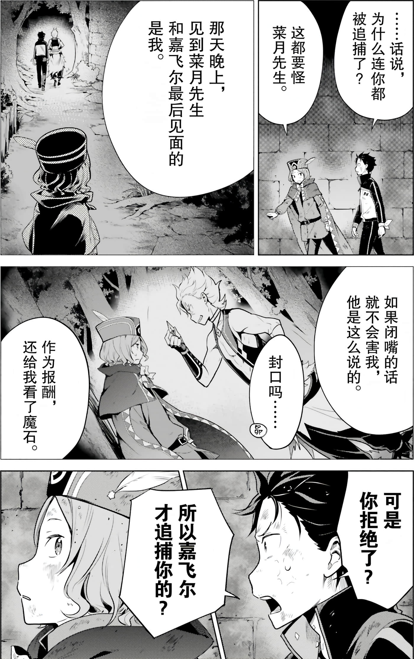 Page 155
