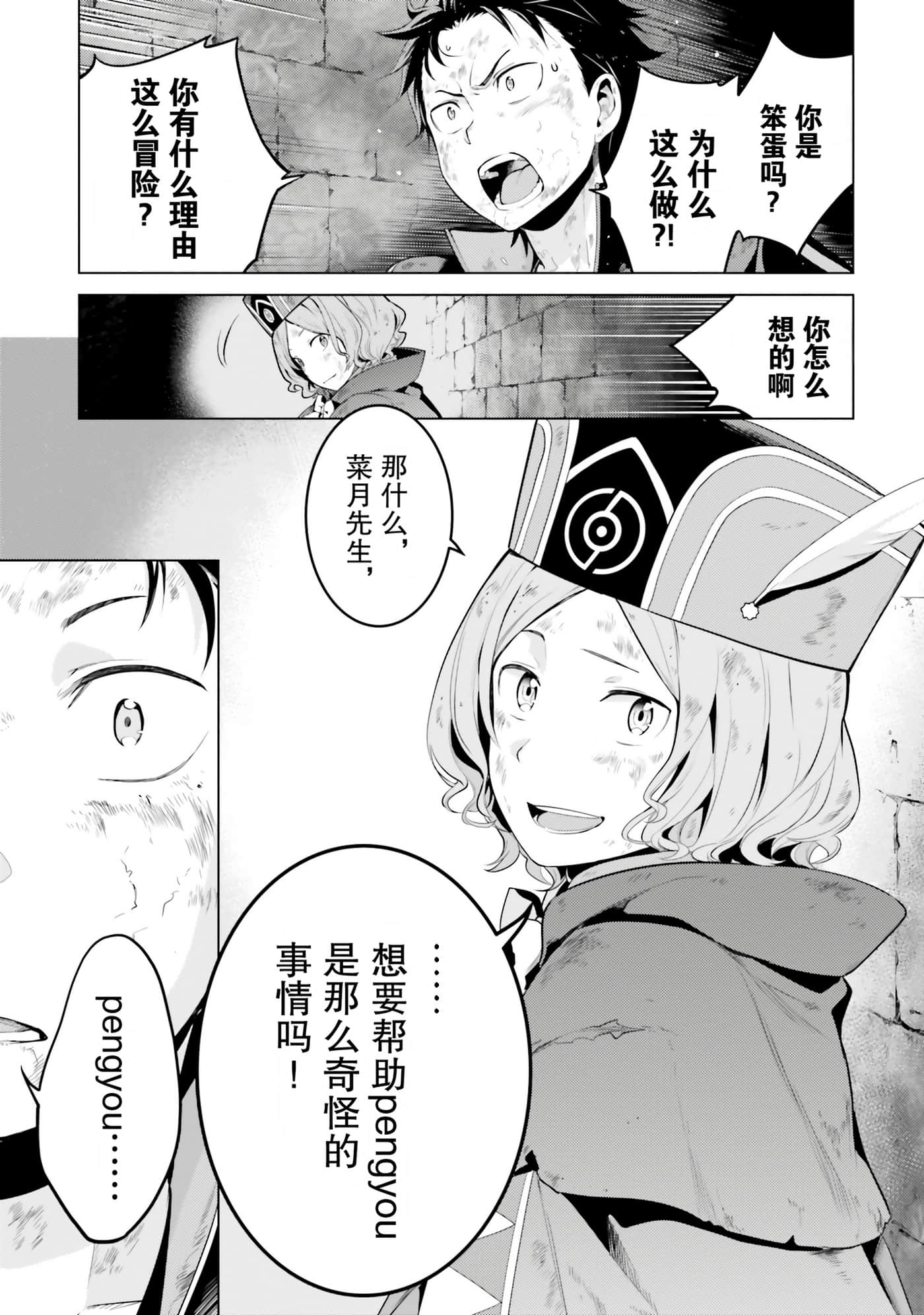 Page 156