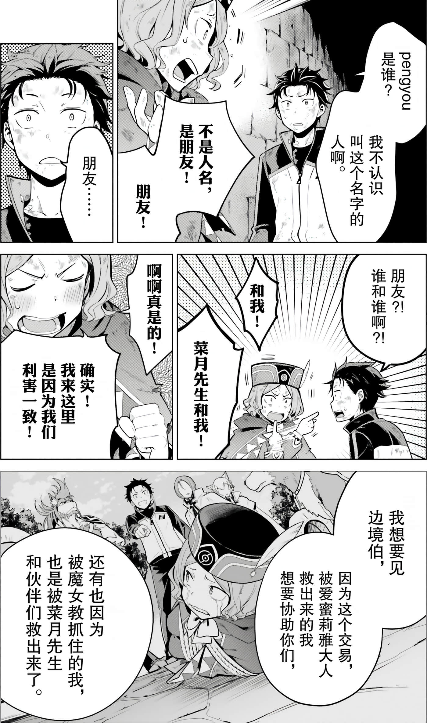 Page 157