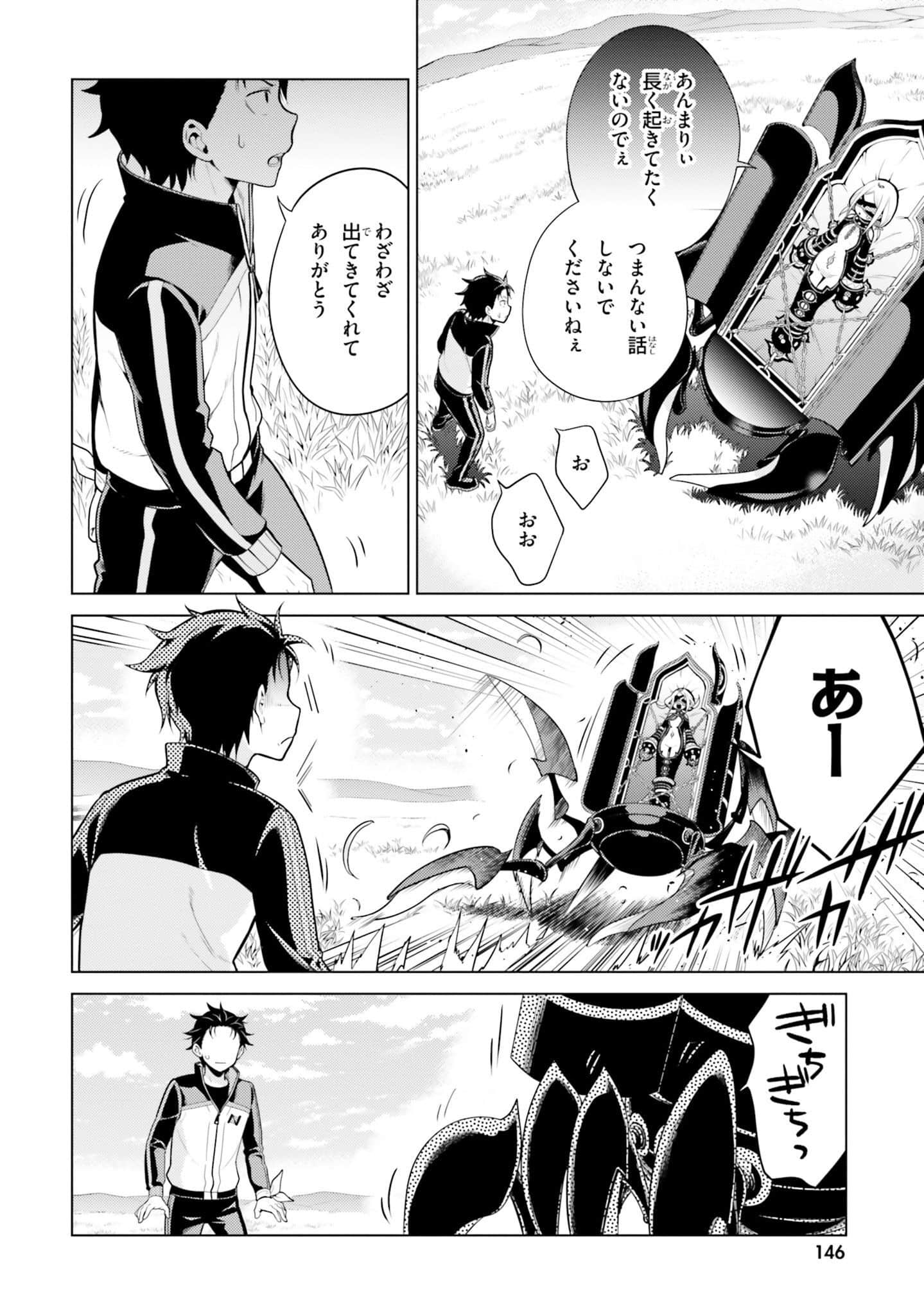 Page 148