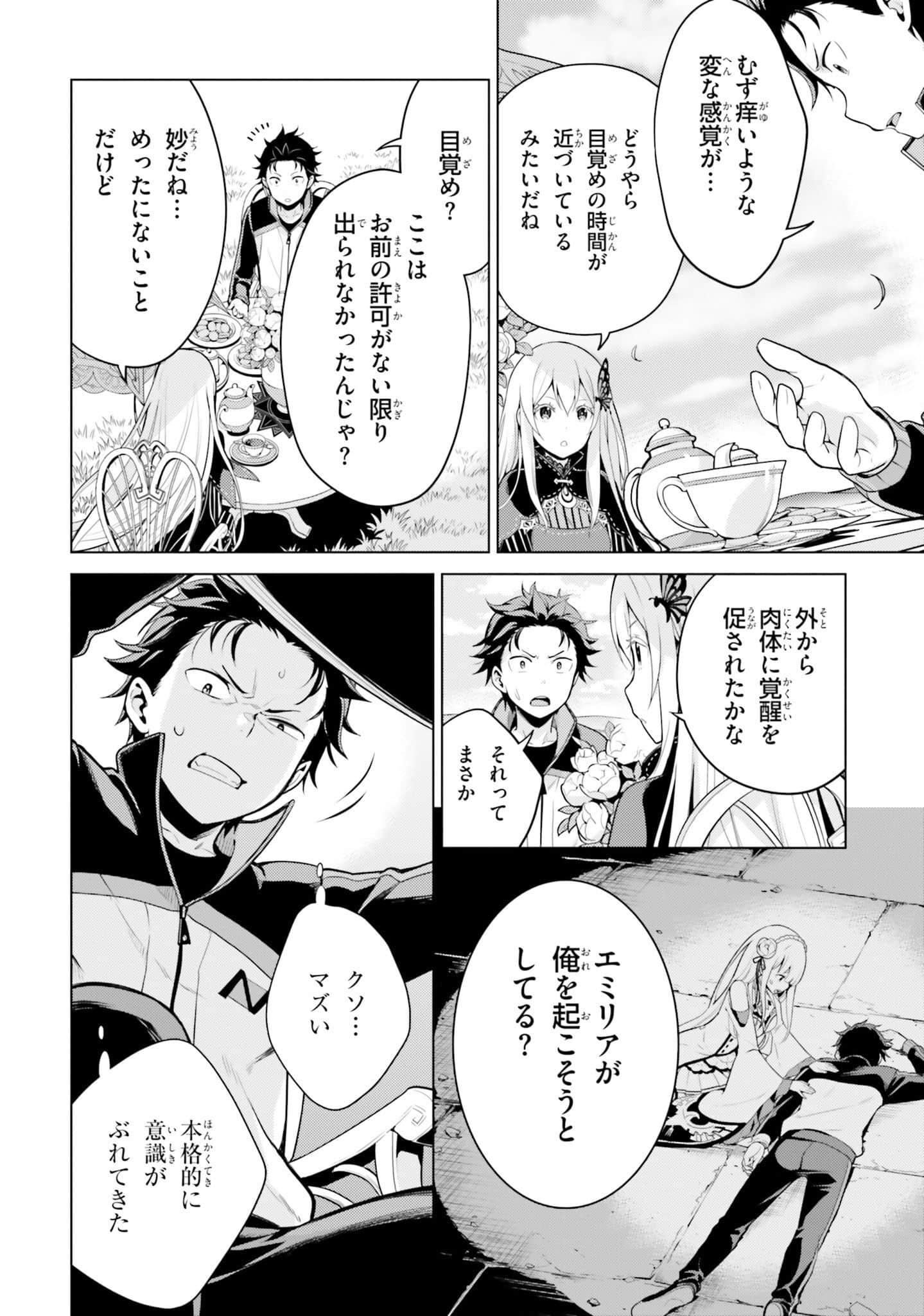 Page 162