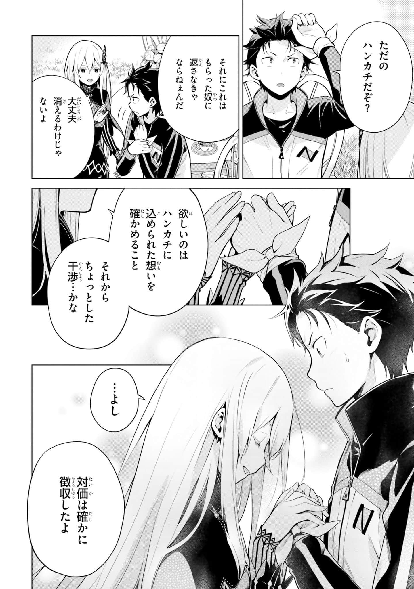 Page 164