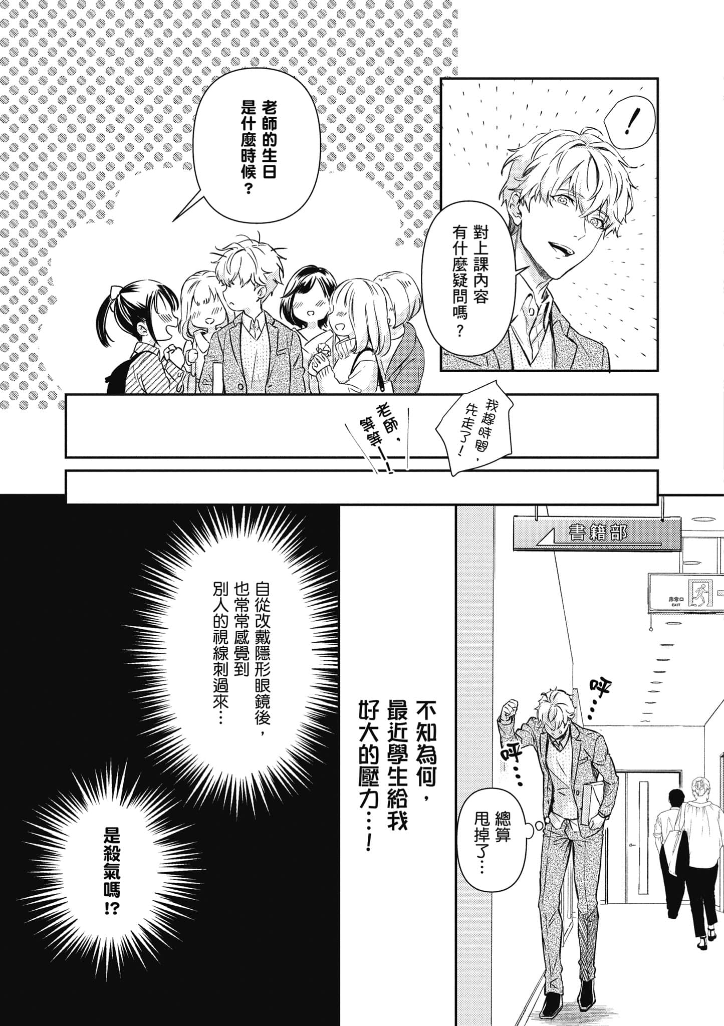 Page 84