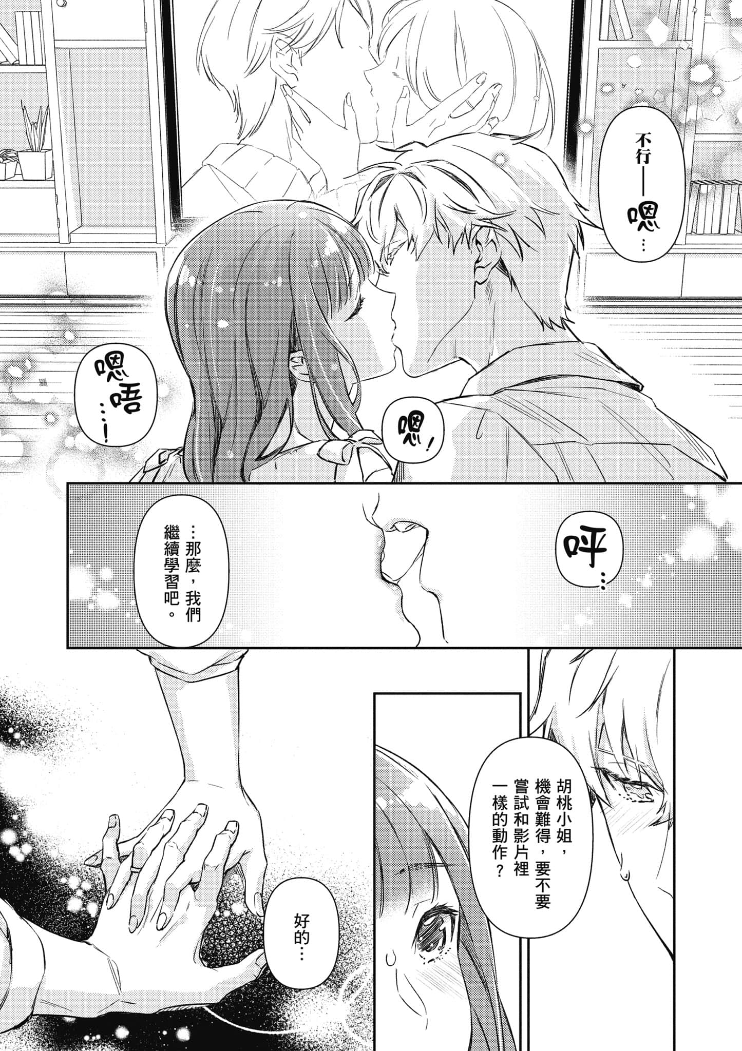 Page 99