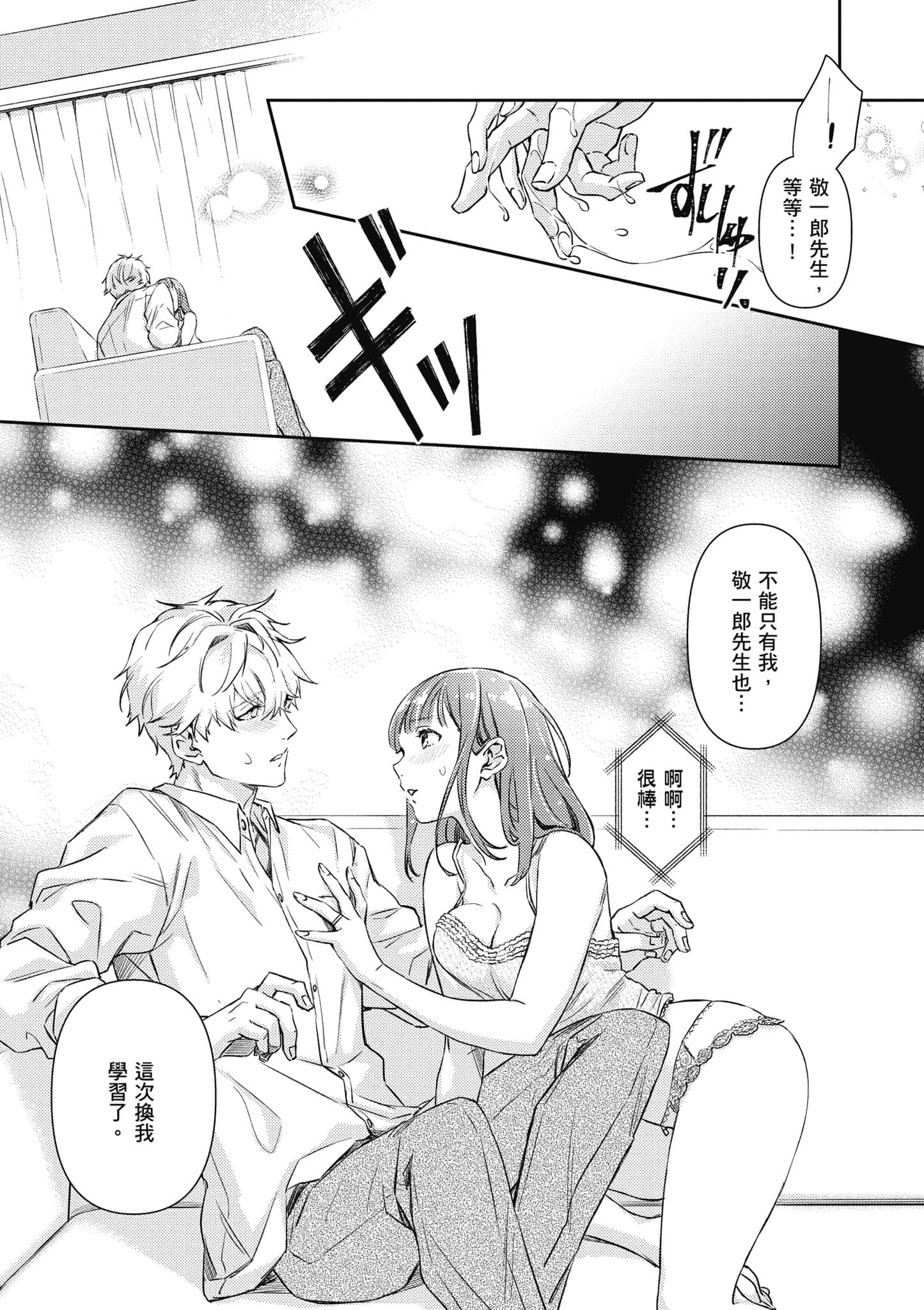 Page 105