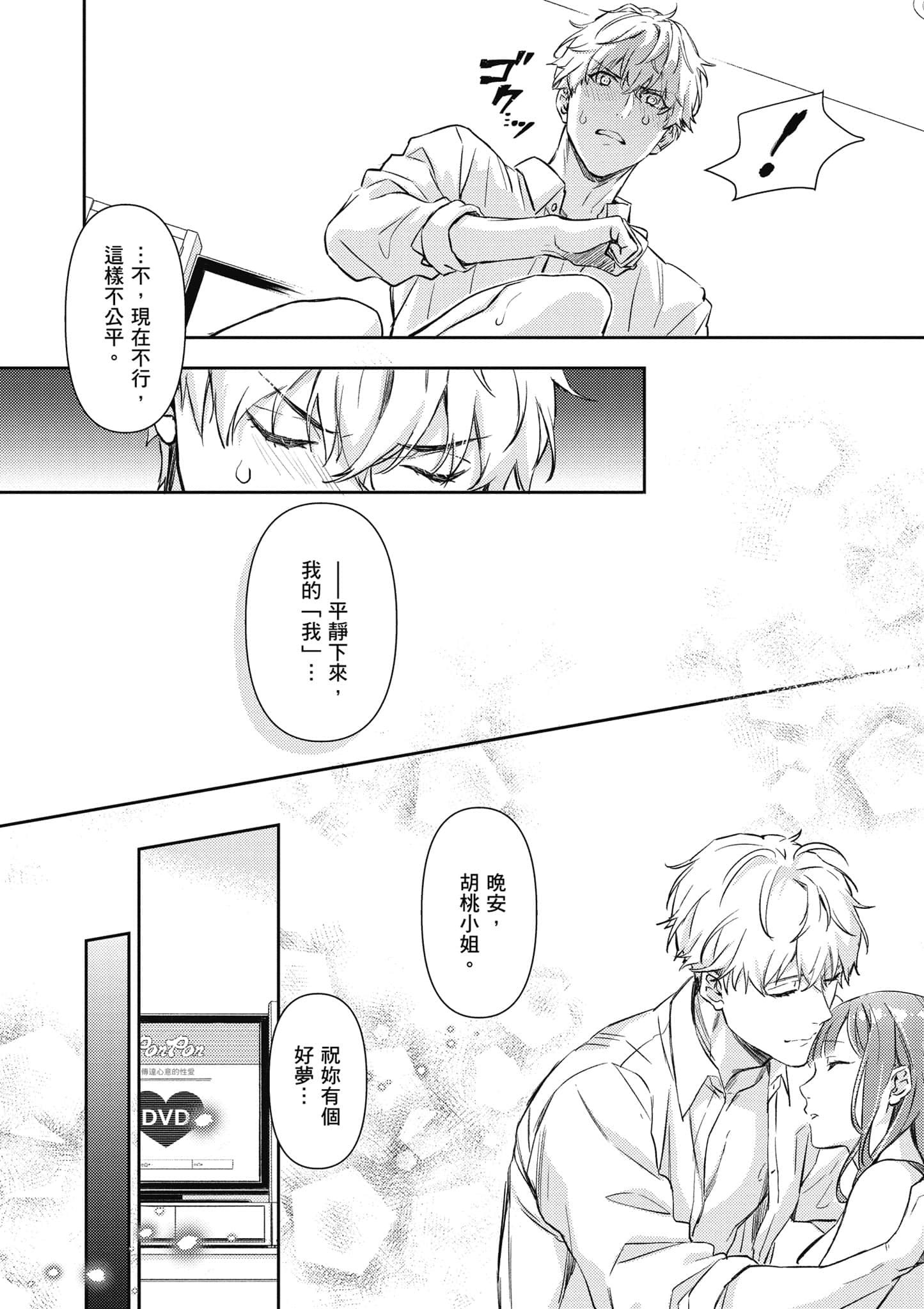 Page 125