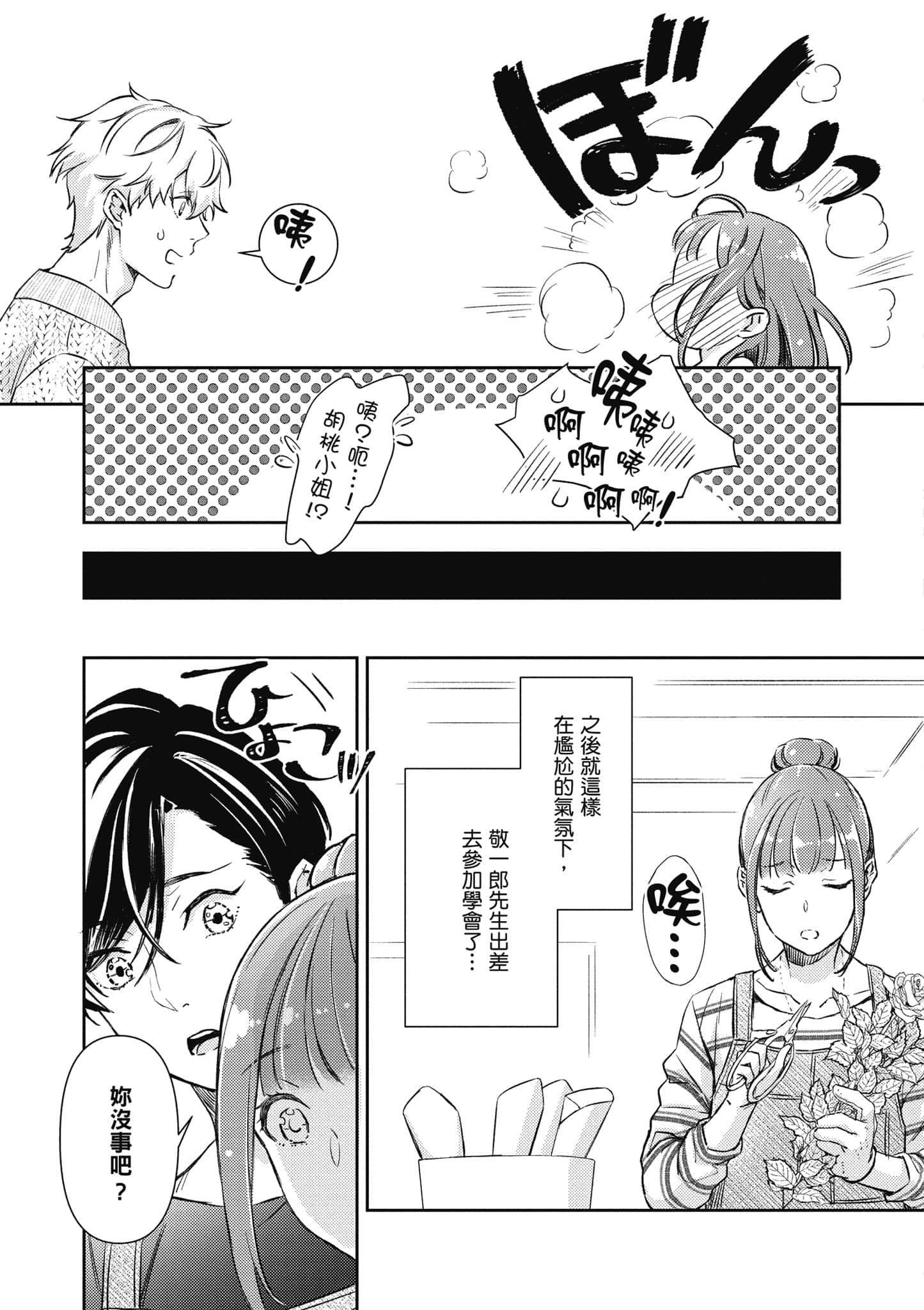 Page 128