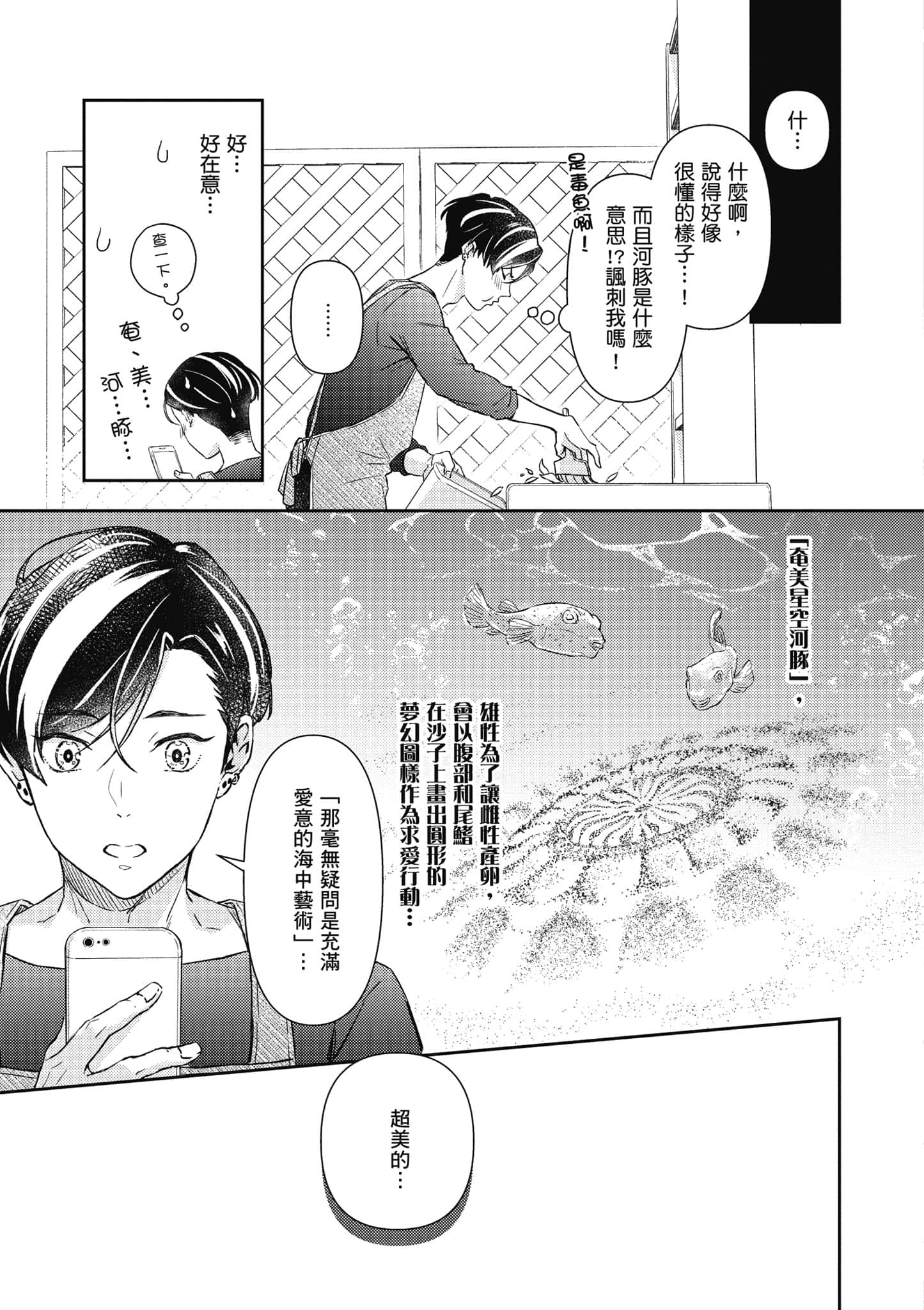 Page 148
