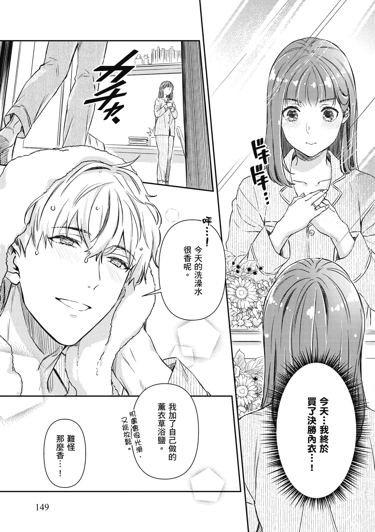 Page 150