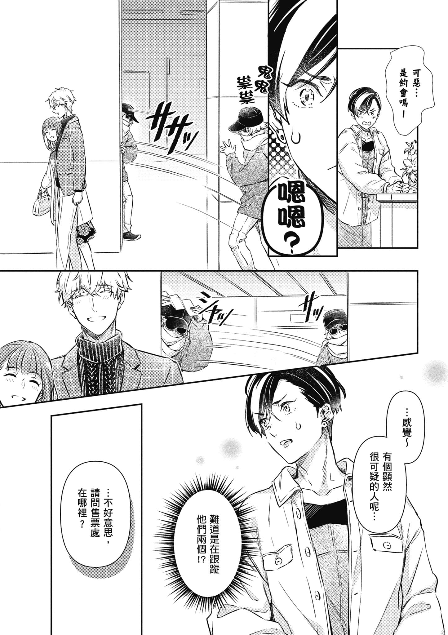 Page 35