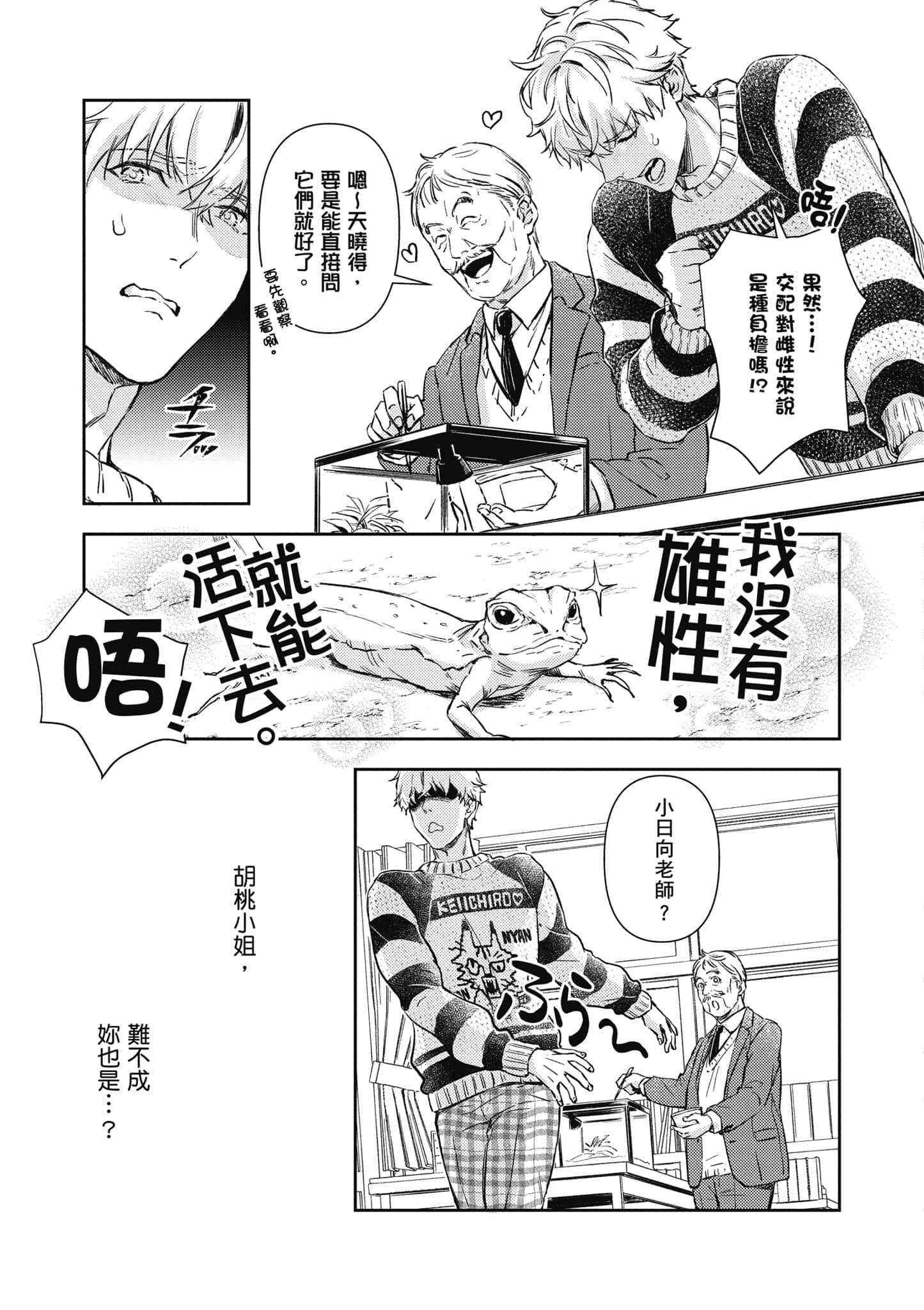 Page 110