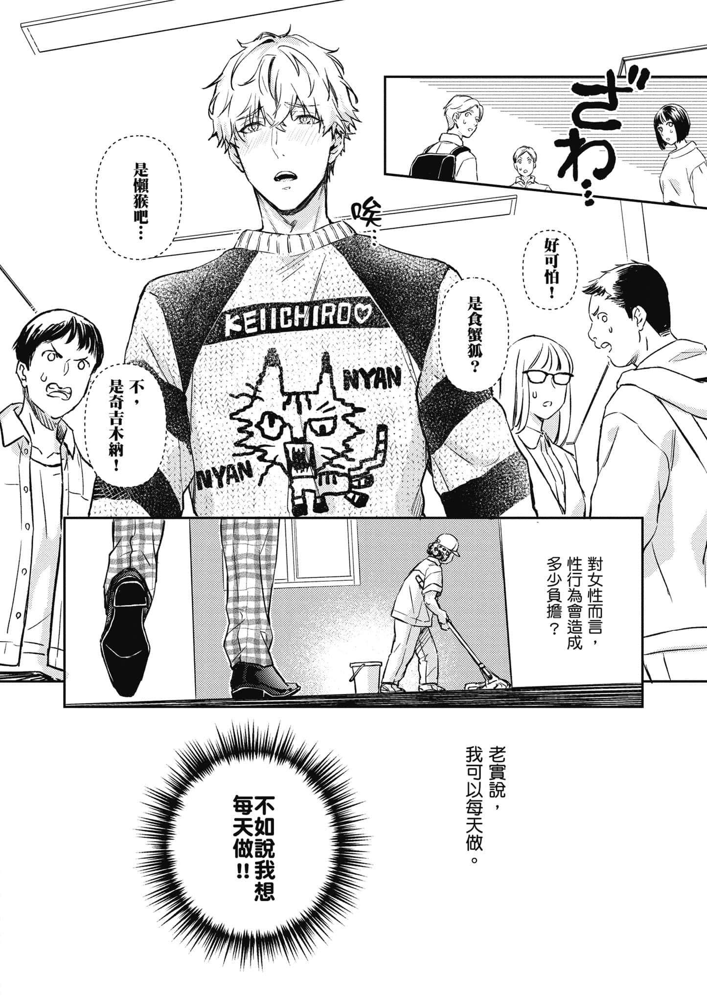 Page 111