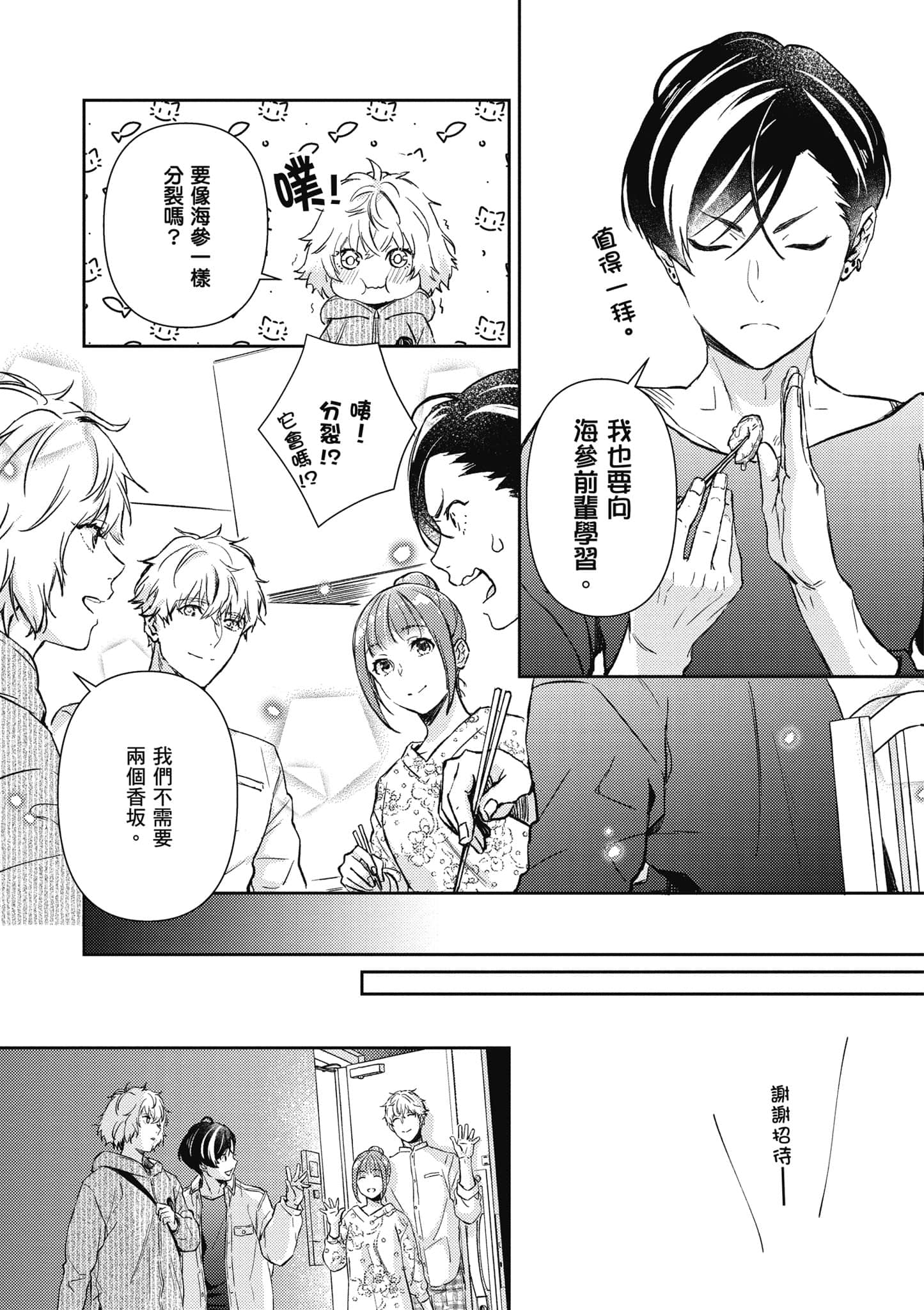 Page 126