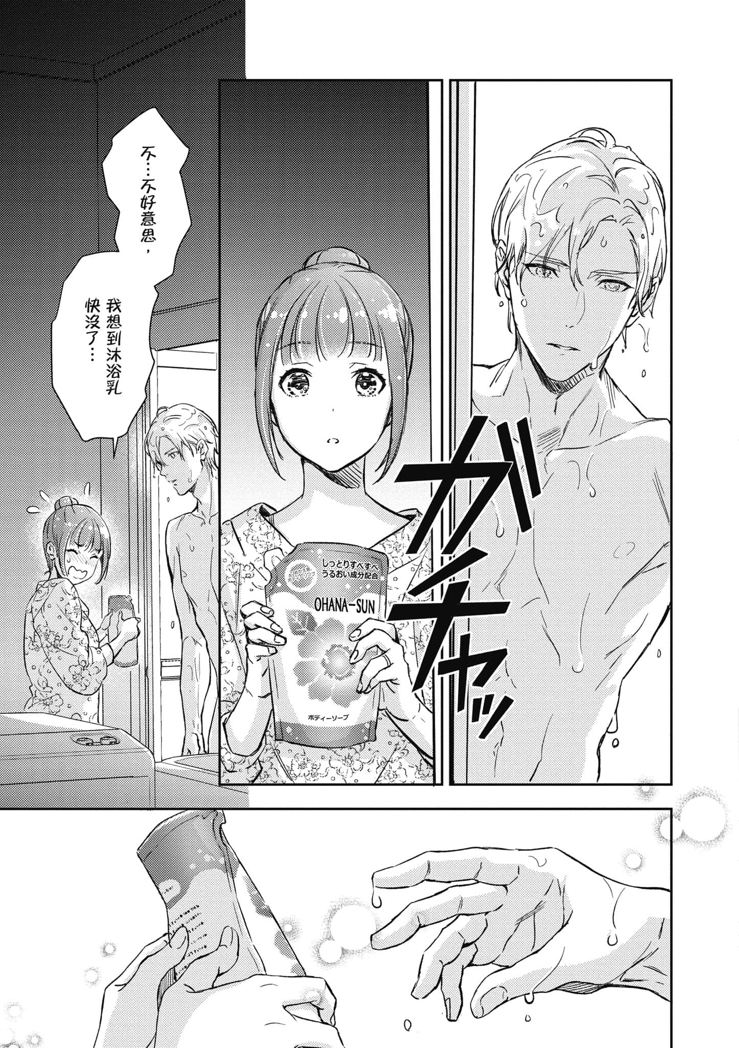 Page 130