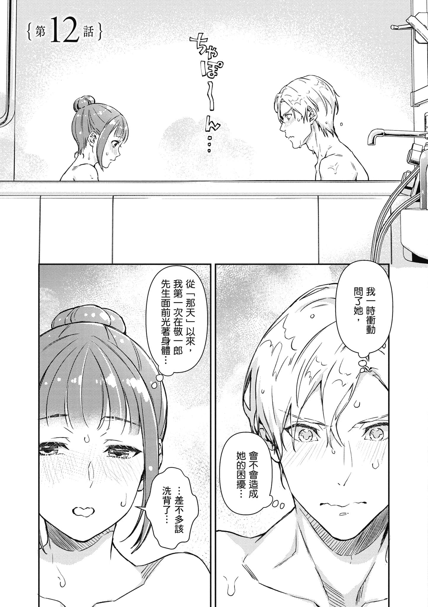 Page 132