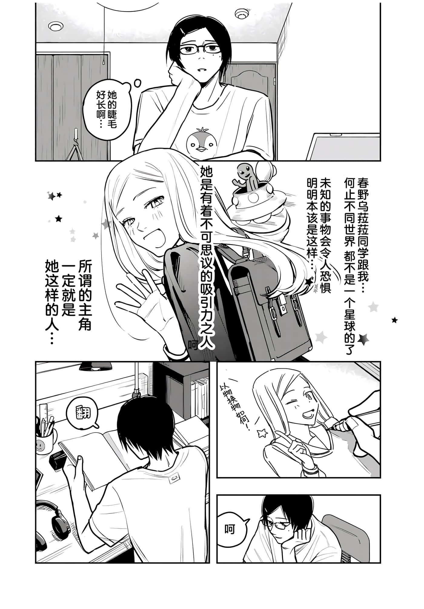 第 19 页