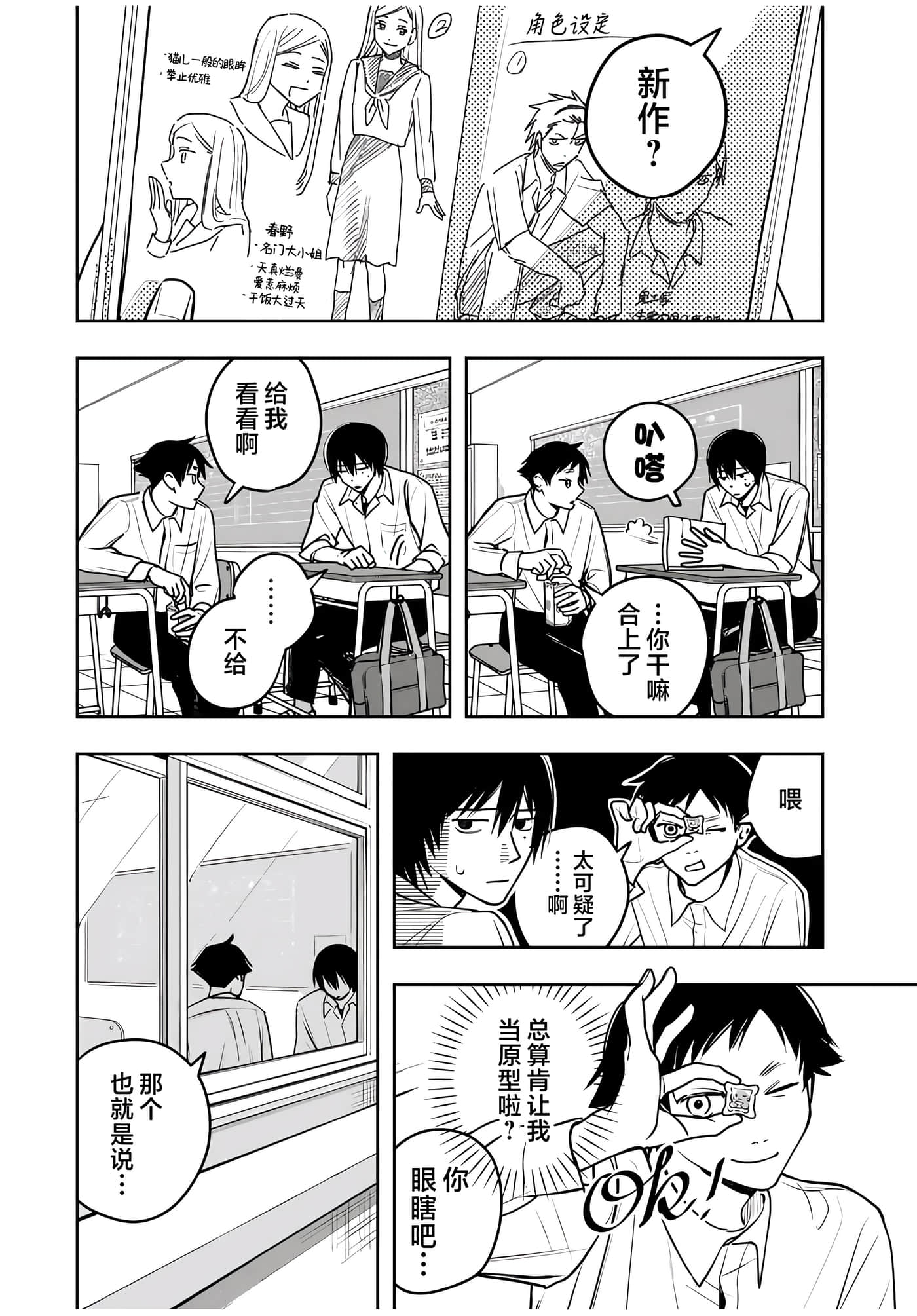 第 21 页