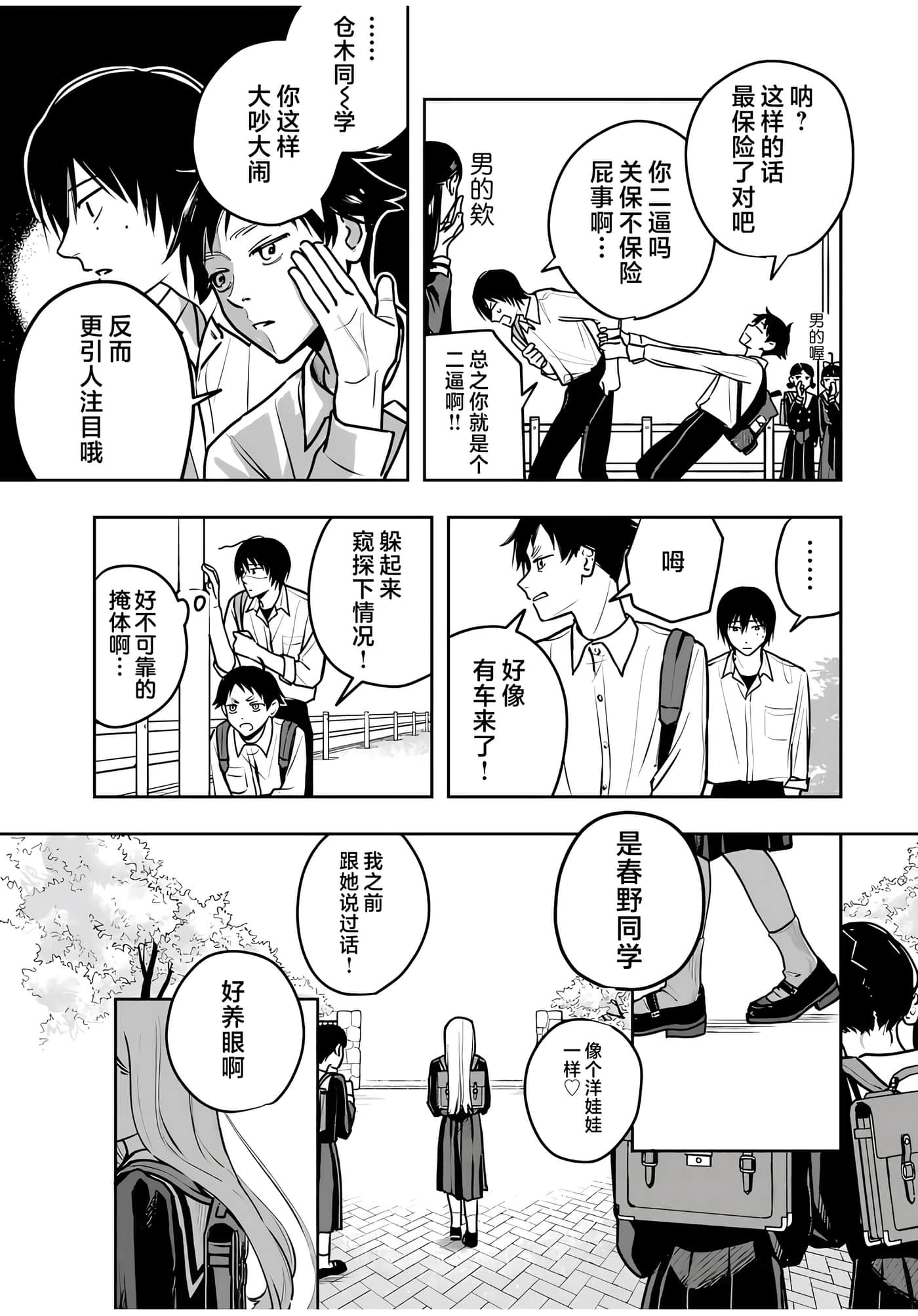 第 26 页