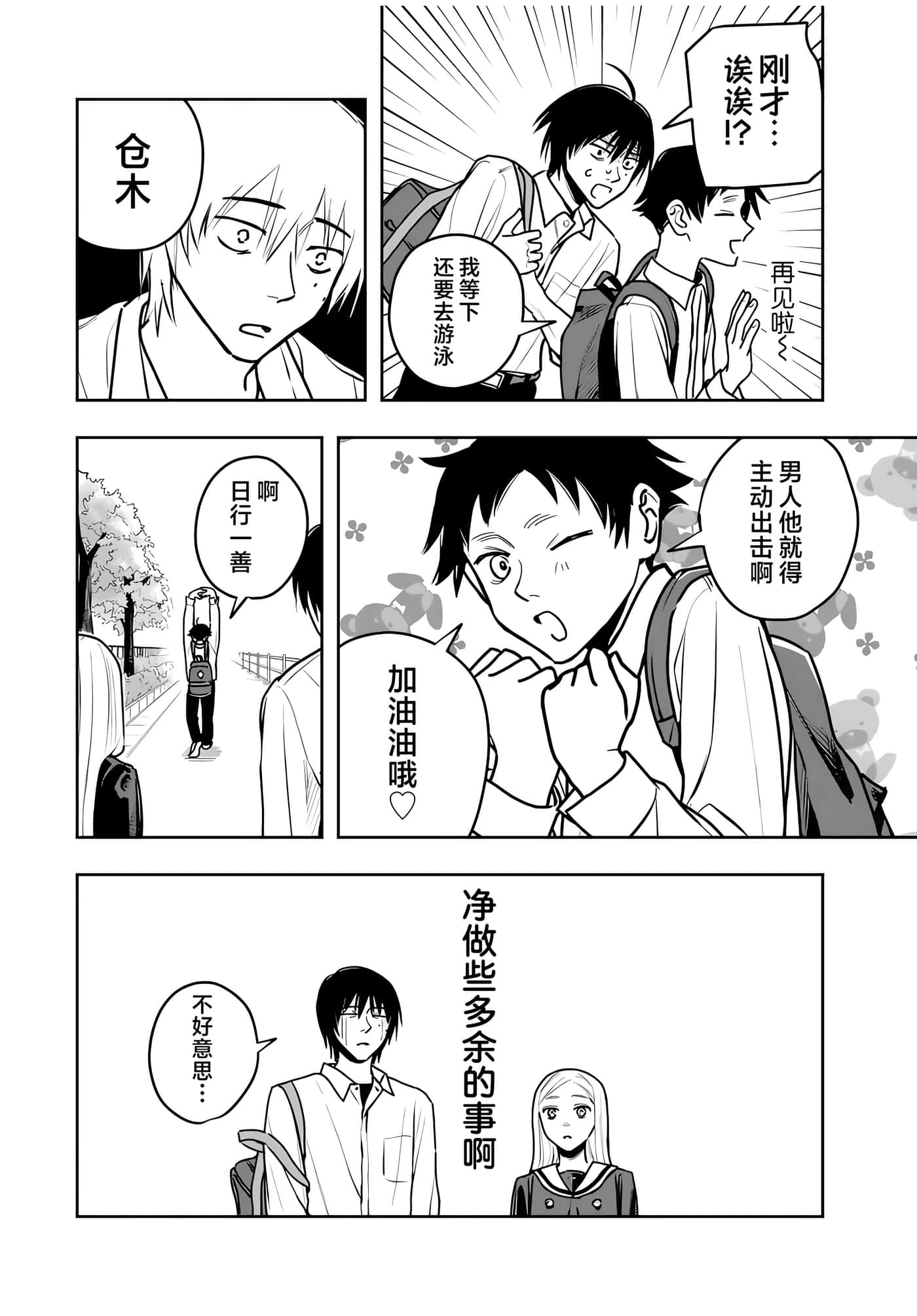 第 31 页
