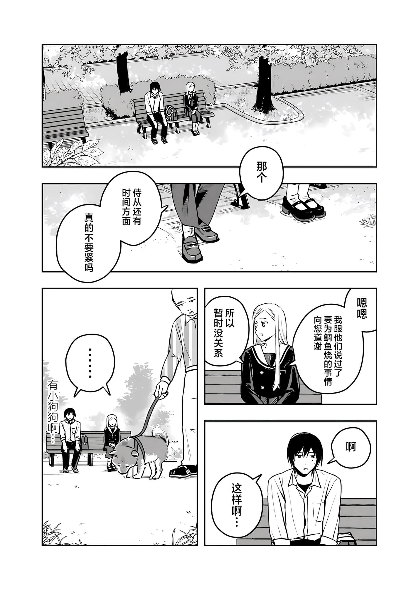 第 32 页