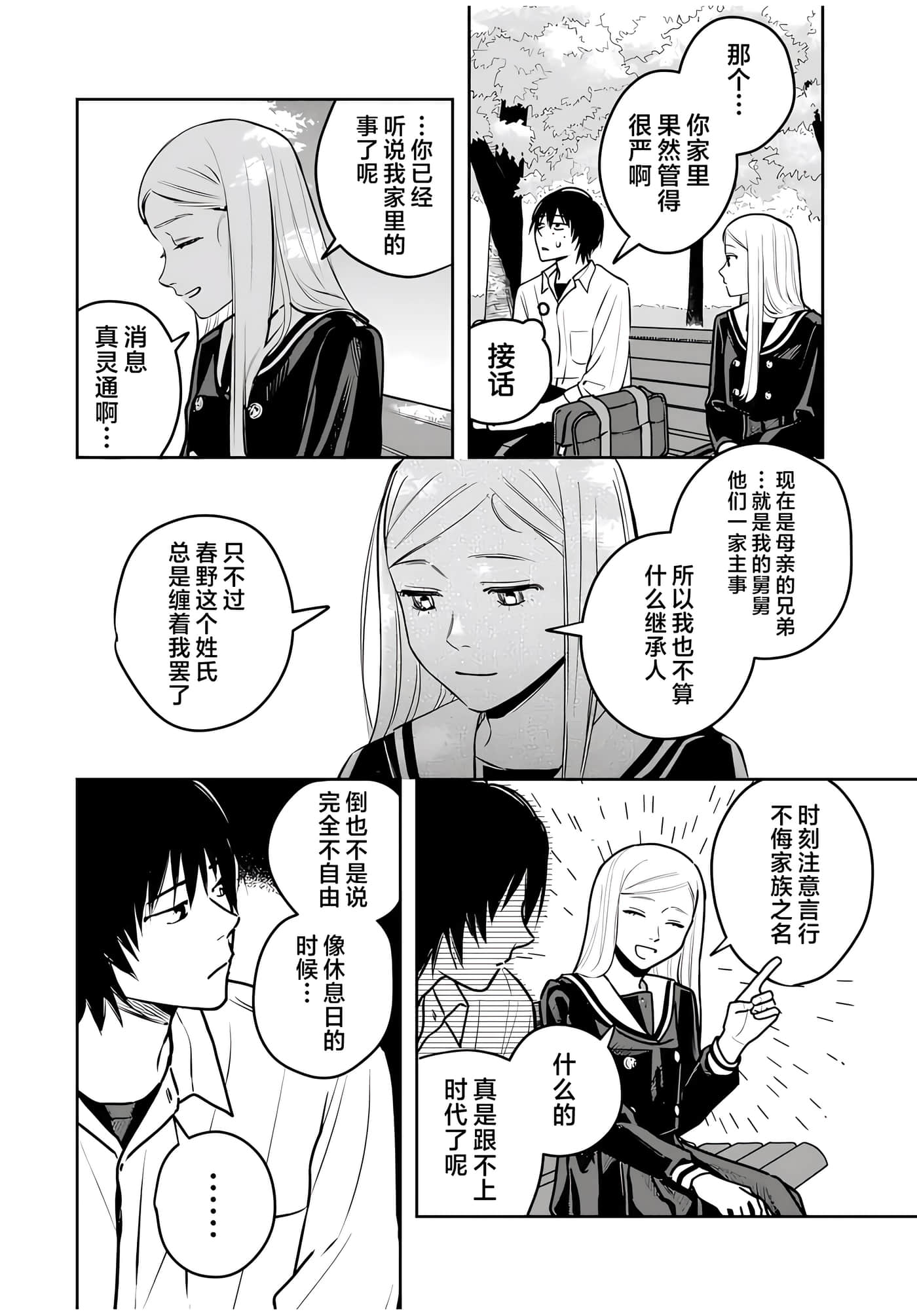 第 33 页