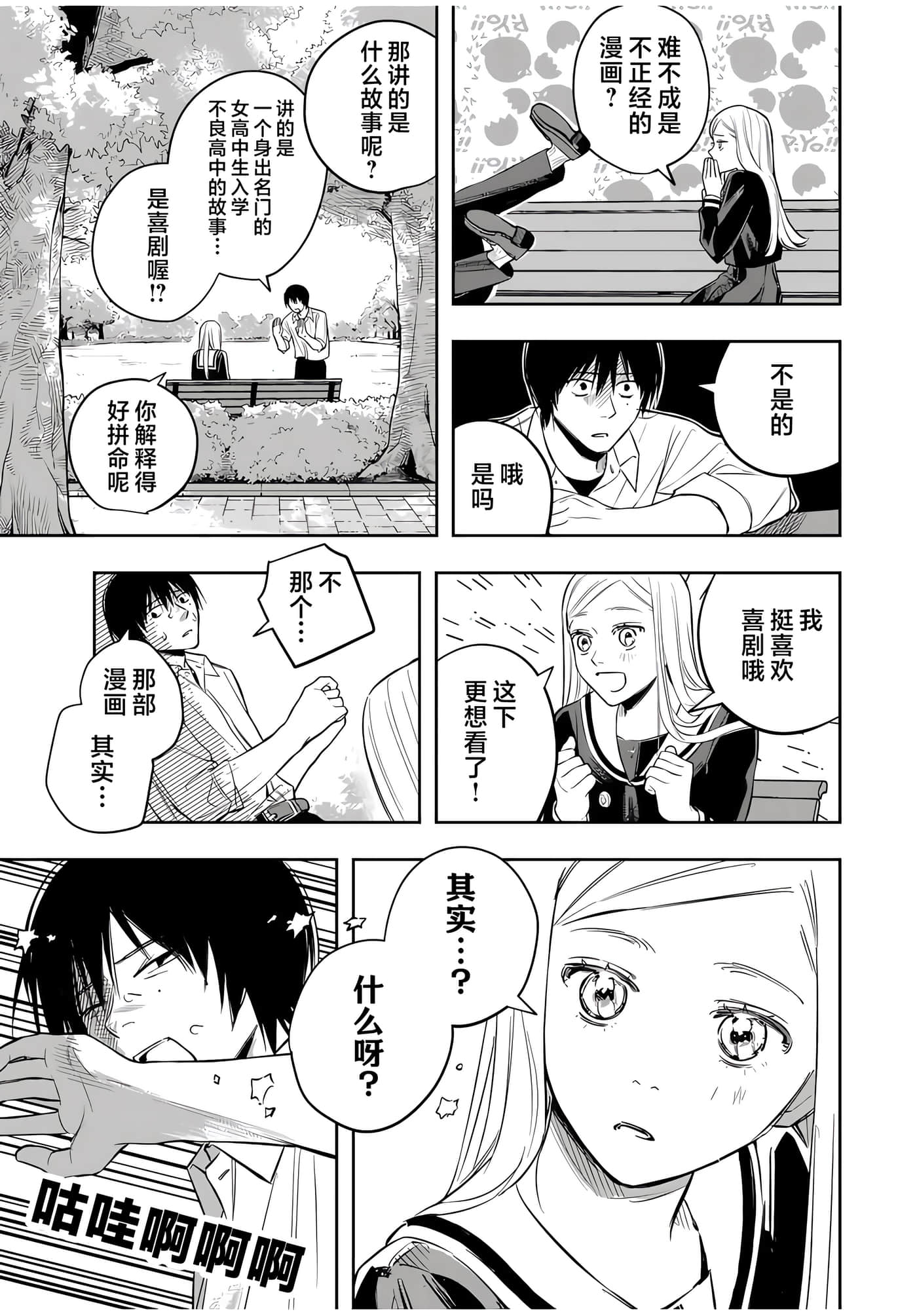 第 38 页