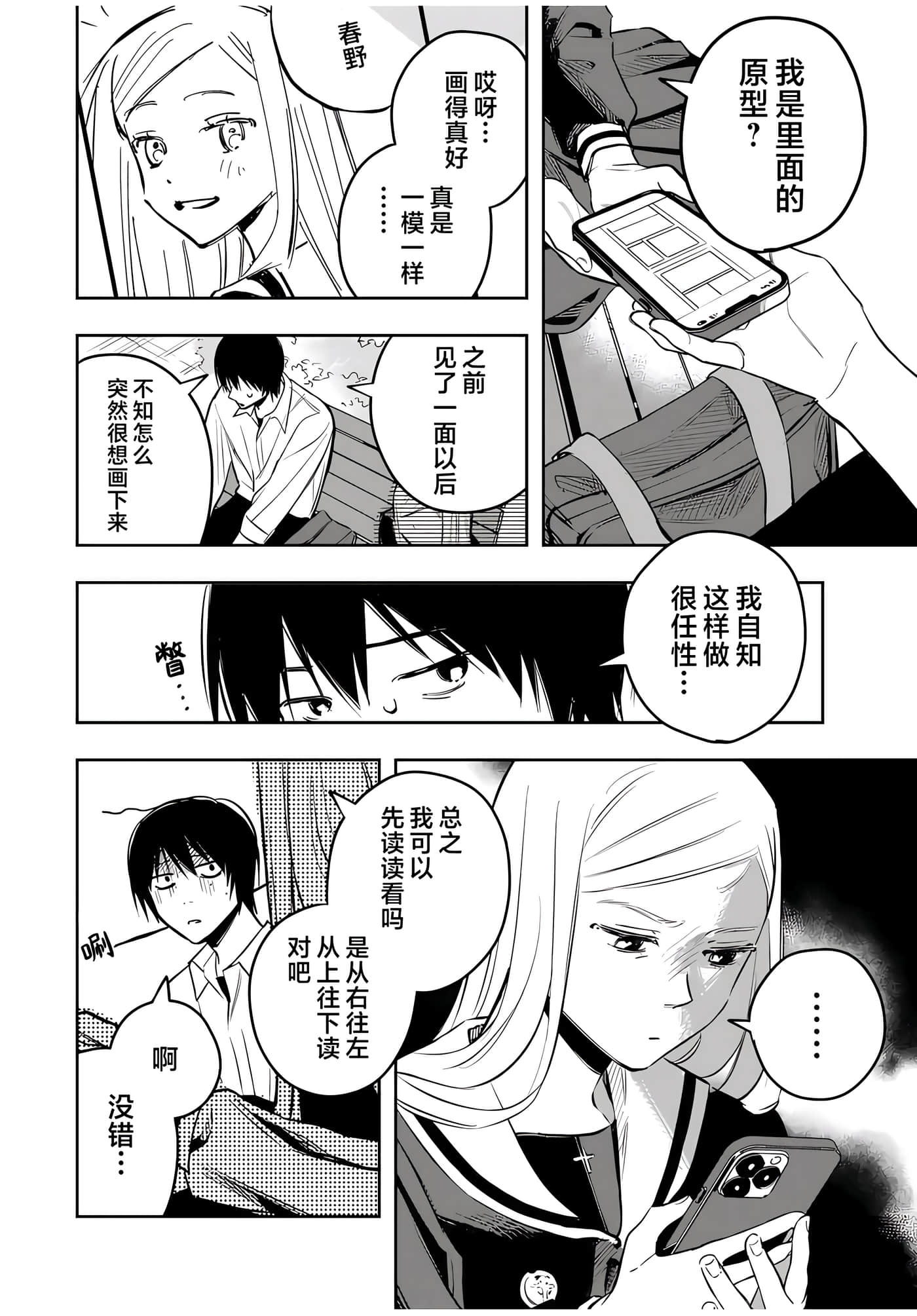 第 39 页