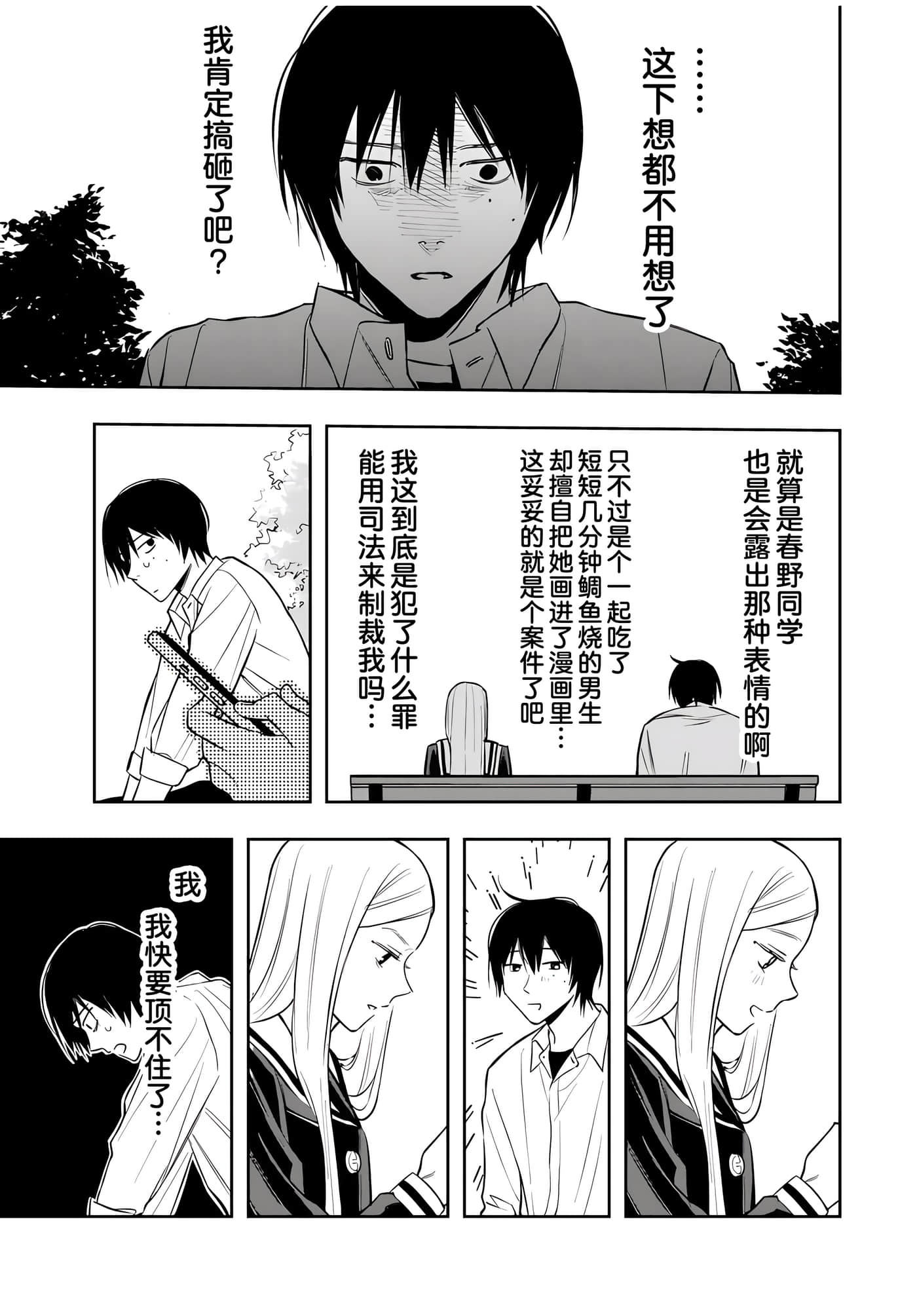 第 40 页