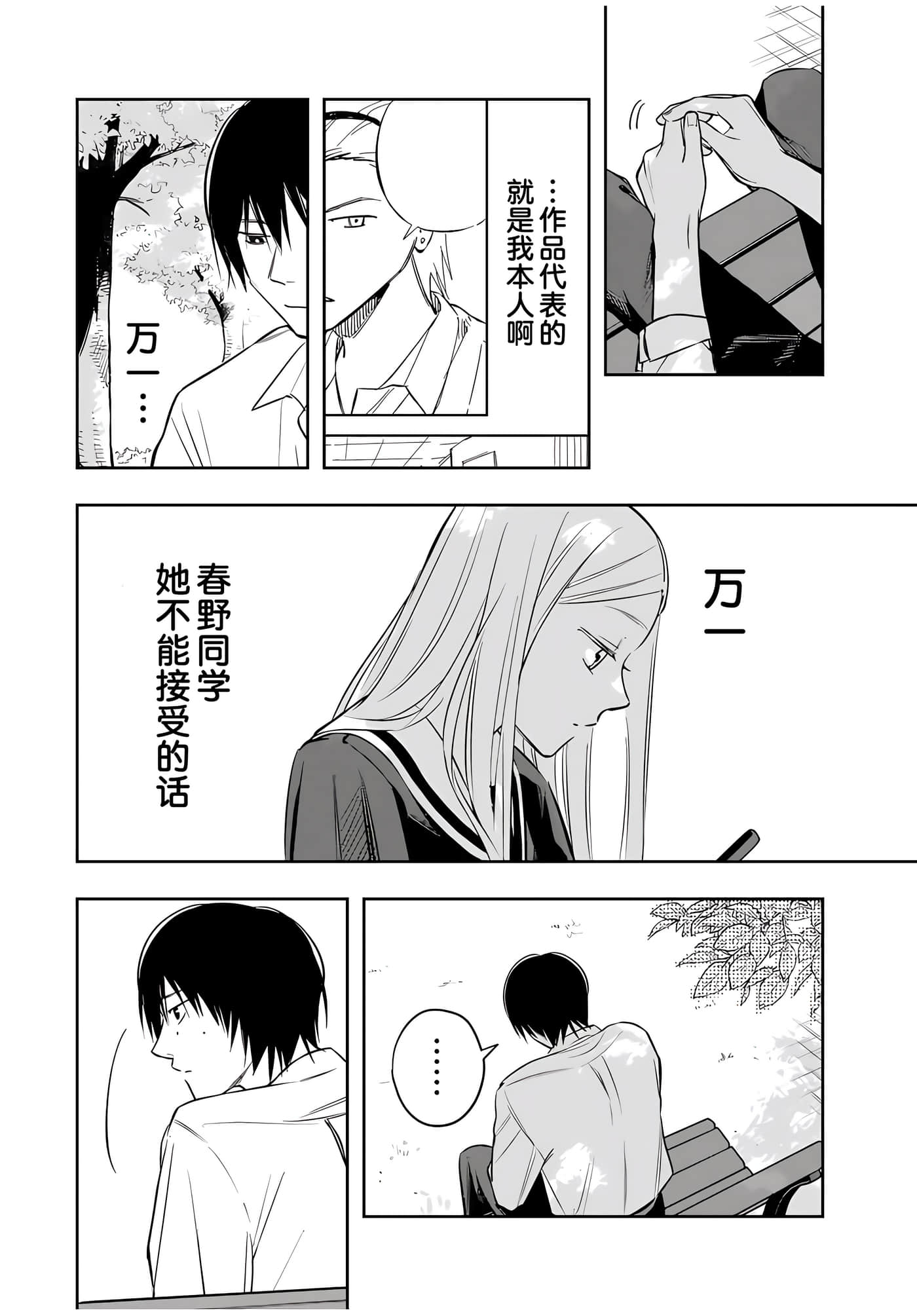 第 41 页