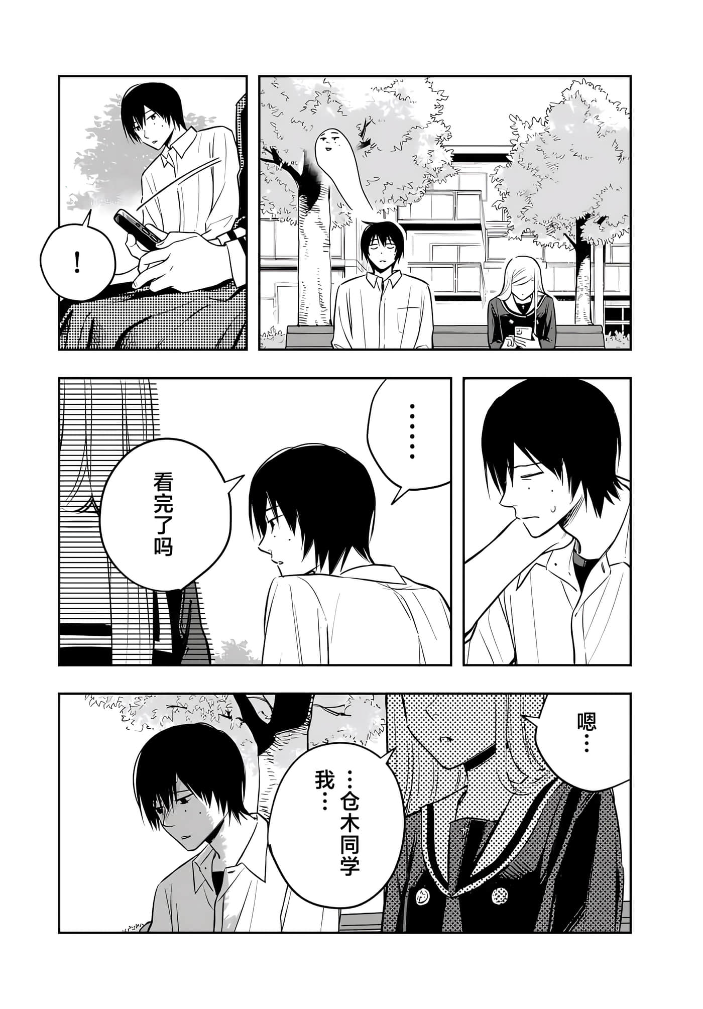 第 43 页