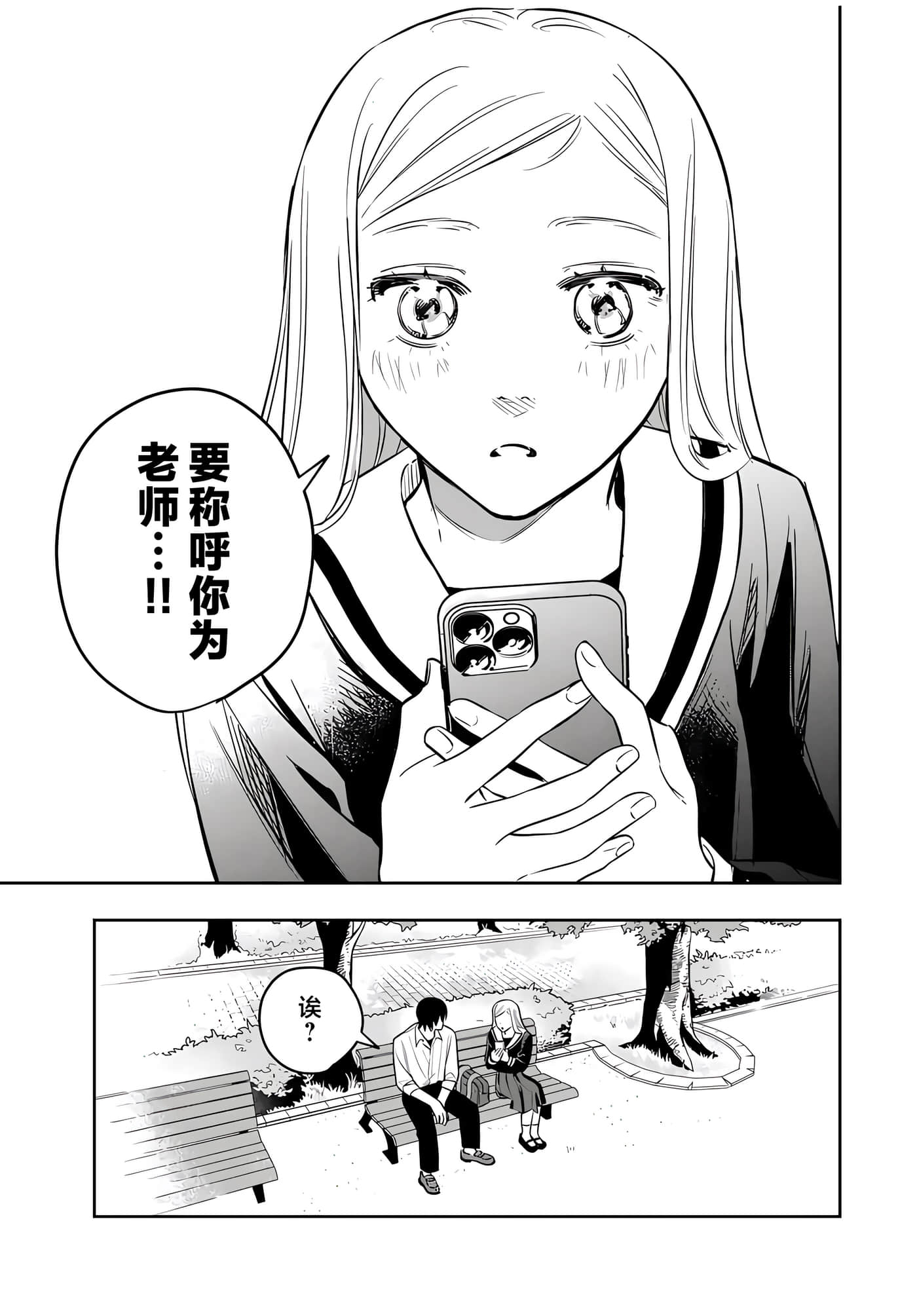 第 44 页