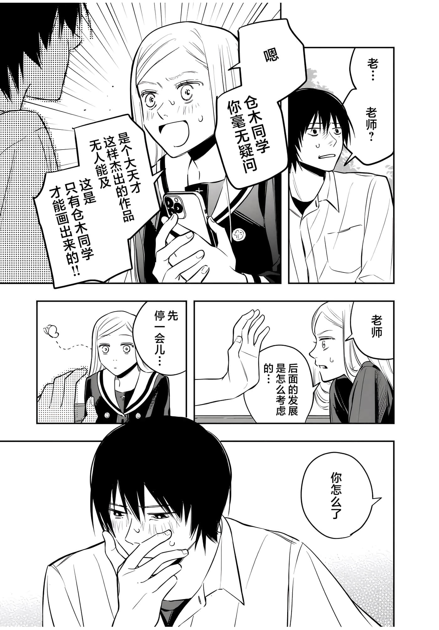 第 45 页