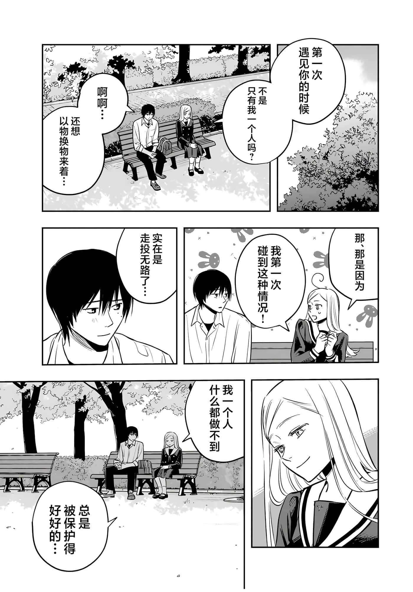 第 46 页