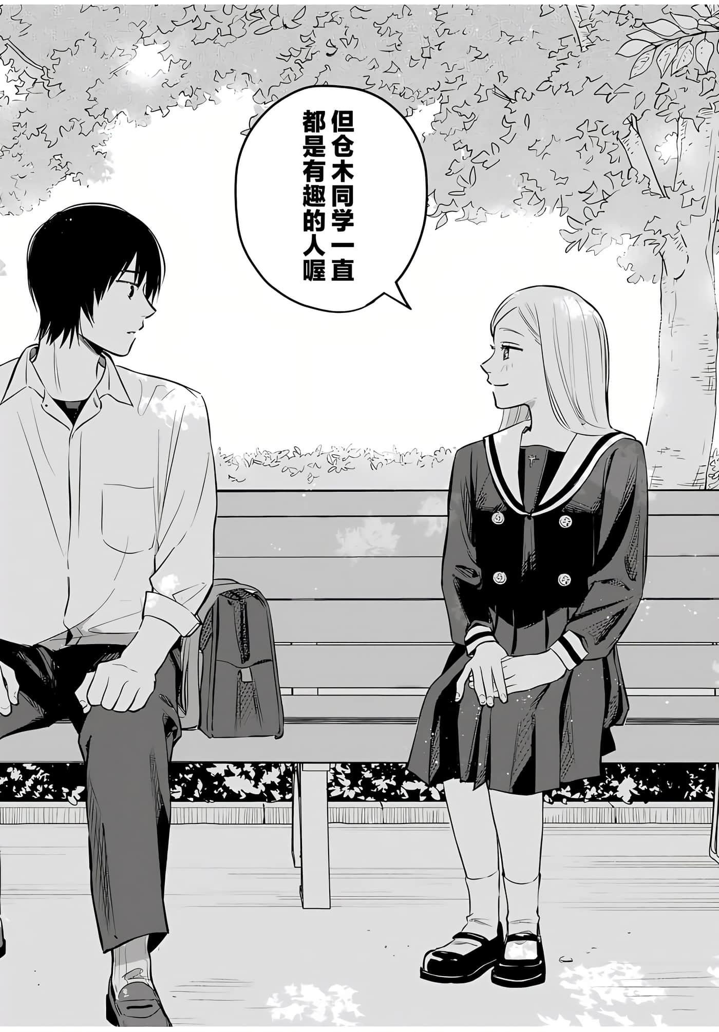 第 49 页