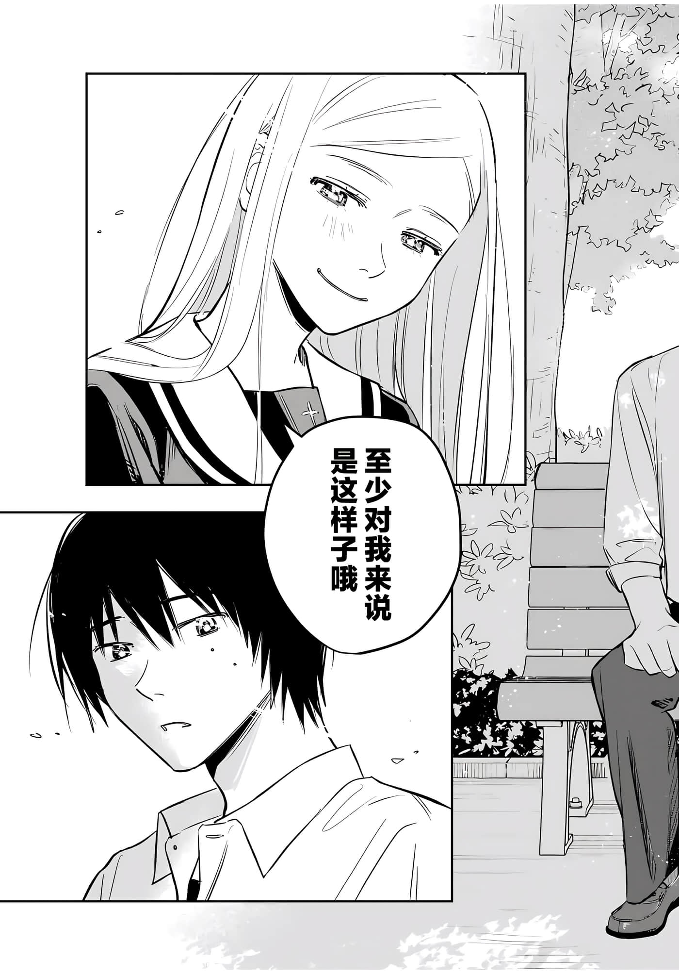 第 50 页