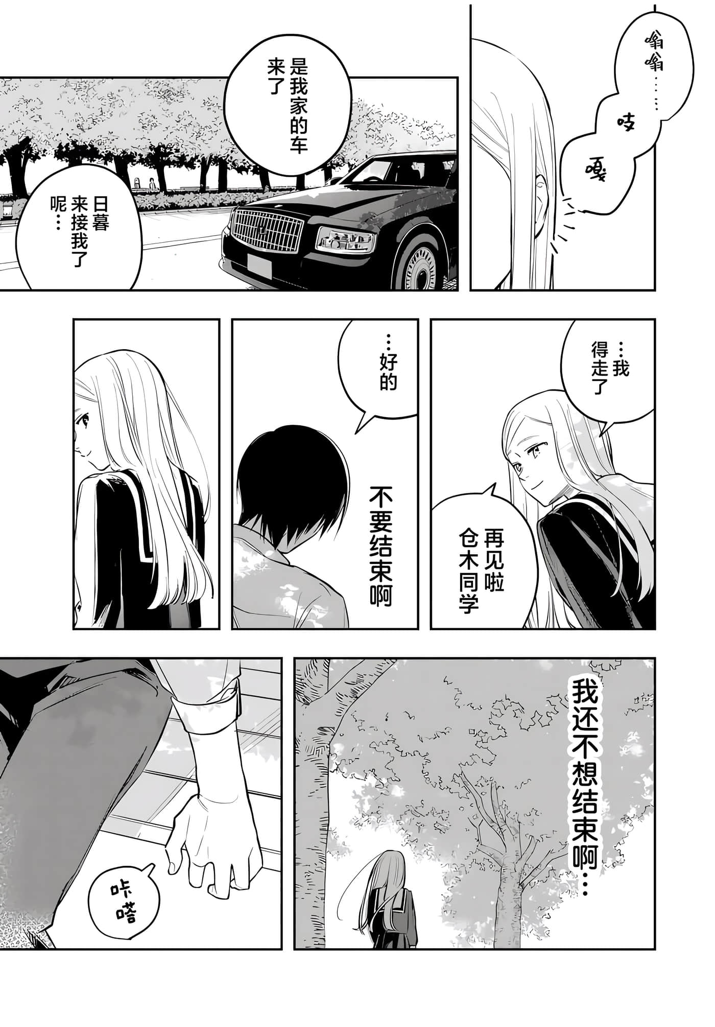 第 52 页