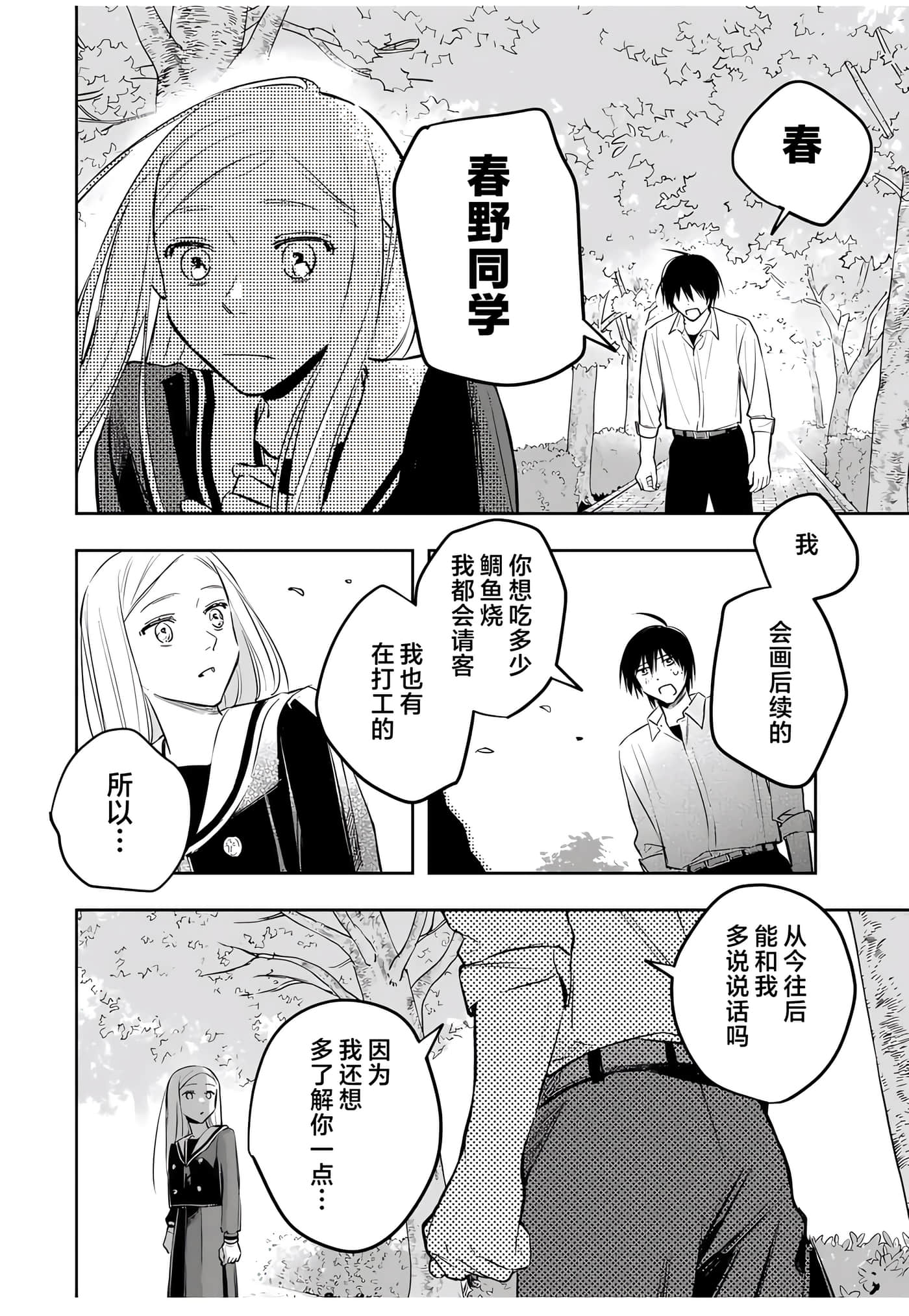 第 53 页