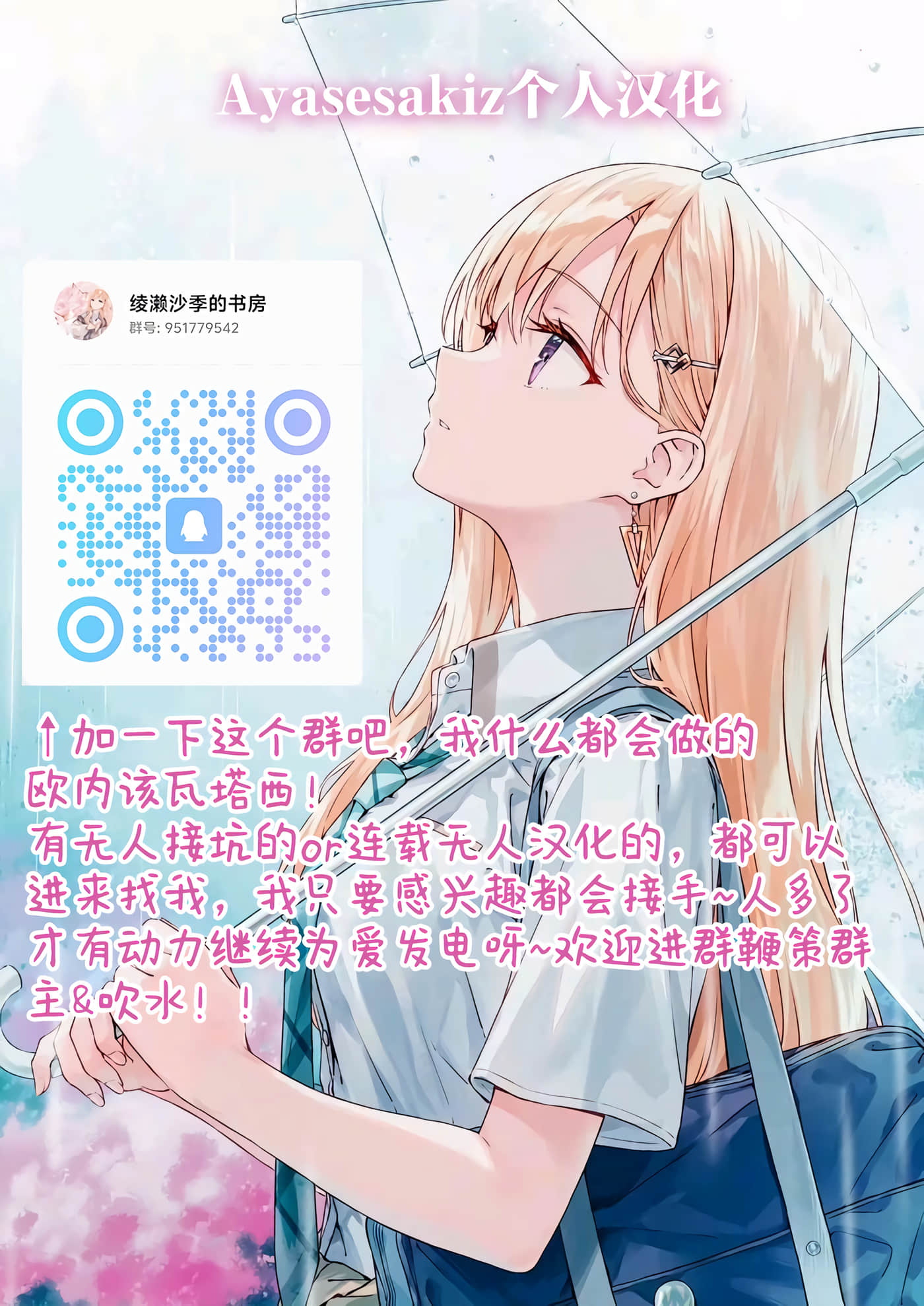 第 56 页
